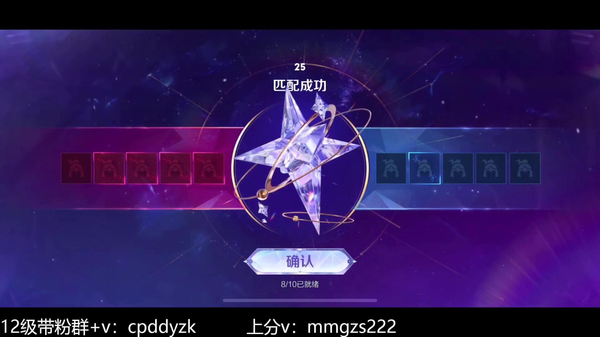 【2024-03-20 12点场】不如叫我慢慢：最强关羽83星排位上百星