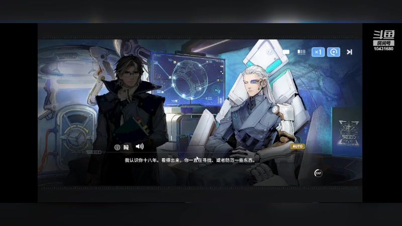 【2024-03-19 16点场】石头很会飞：拉什达看风景