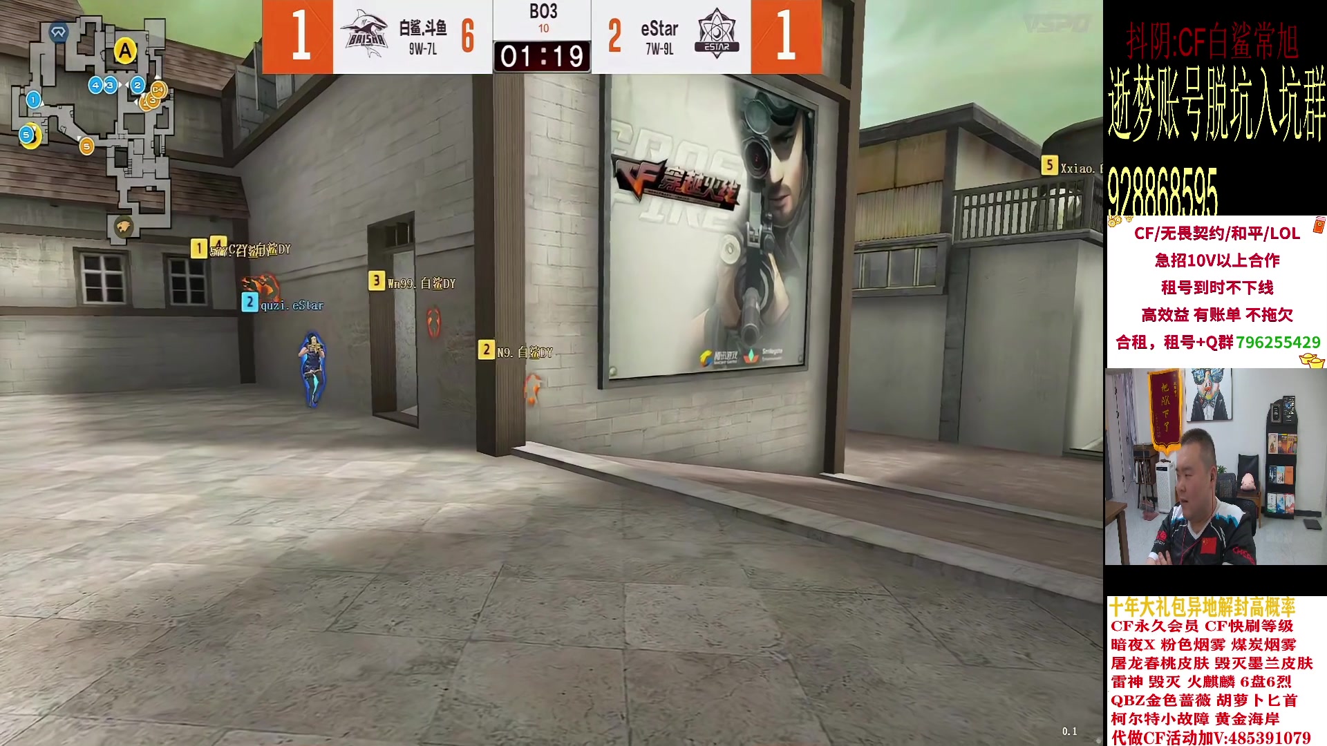 【2024-03-20 20点场】白鲨常旭DBQ：双倍.白鲨加油！！！