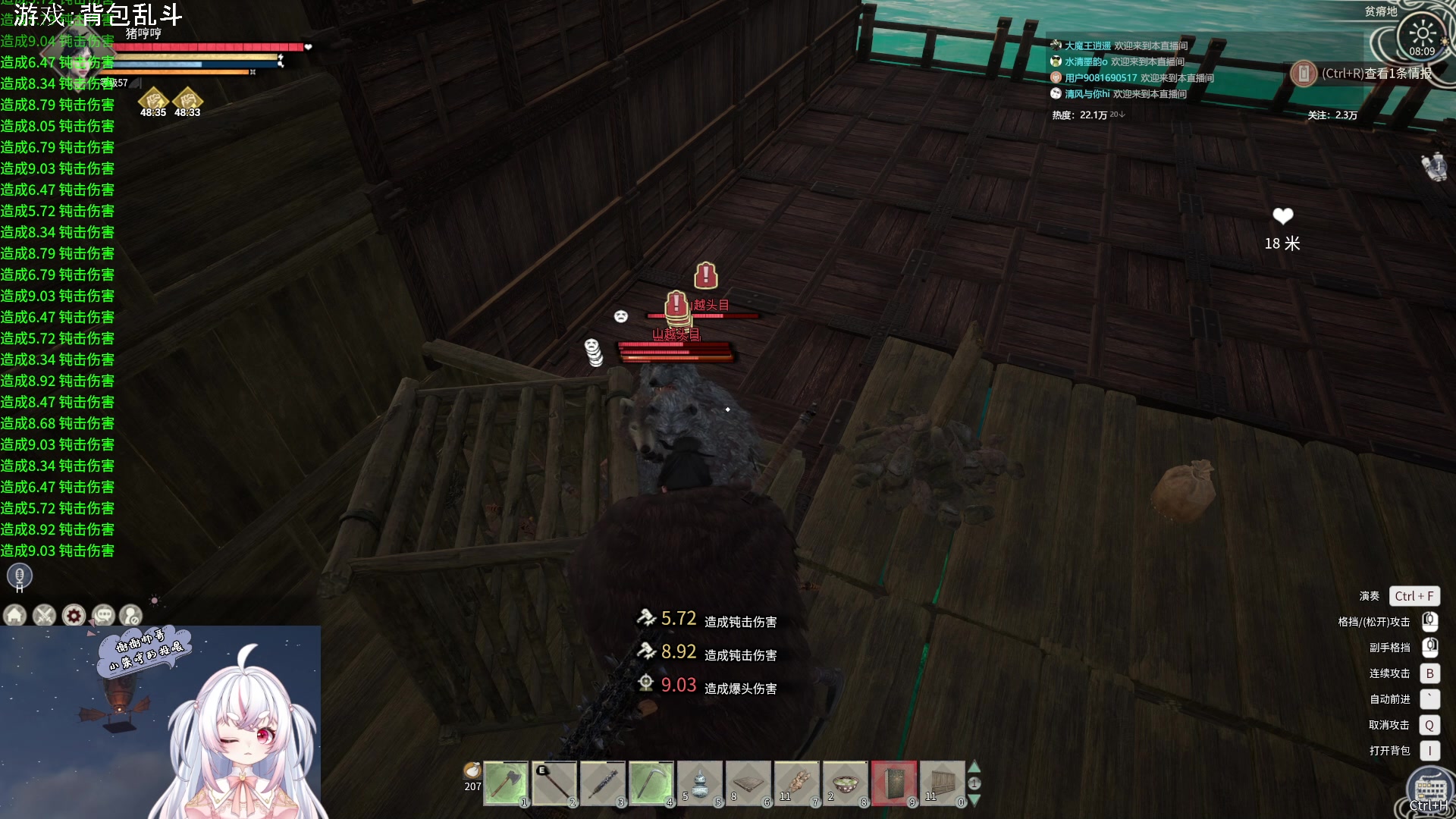 【2024-03-20 07点场】小猪哼x：一个猪播三个肝