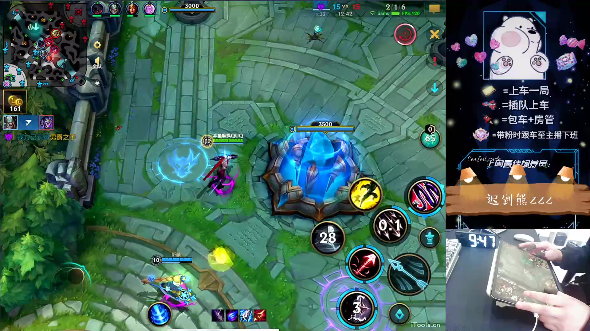 【2024-03-20 09点场】耿枫QUQ：0基本 练习T0打野！！！