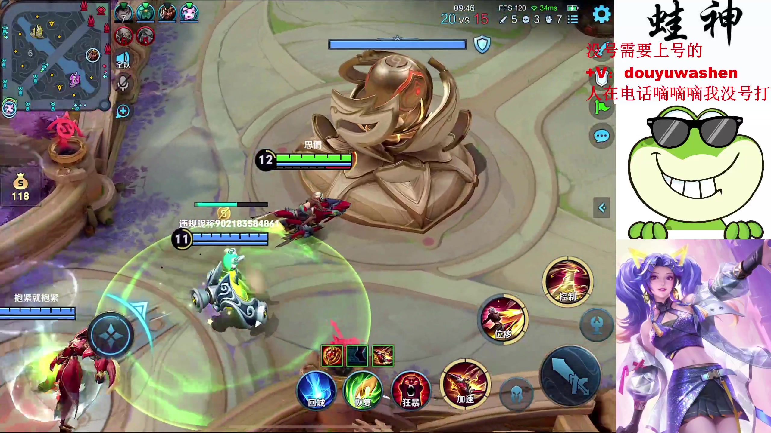 【2024-03-20 23点场】小小青蛙笑i：射手中的神中神！