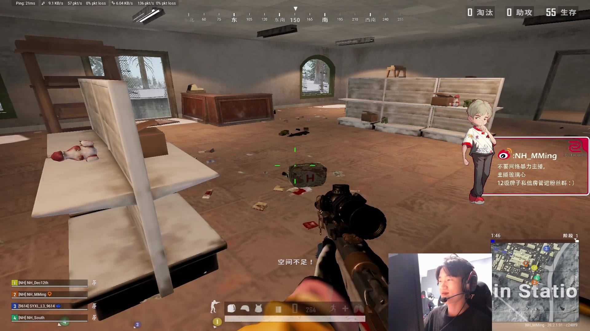 【2024-03-19 21点场】Newhappy明明：训练赛开始努力！冲吖！