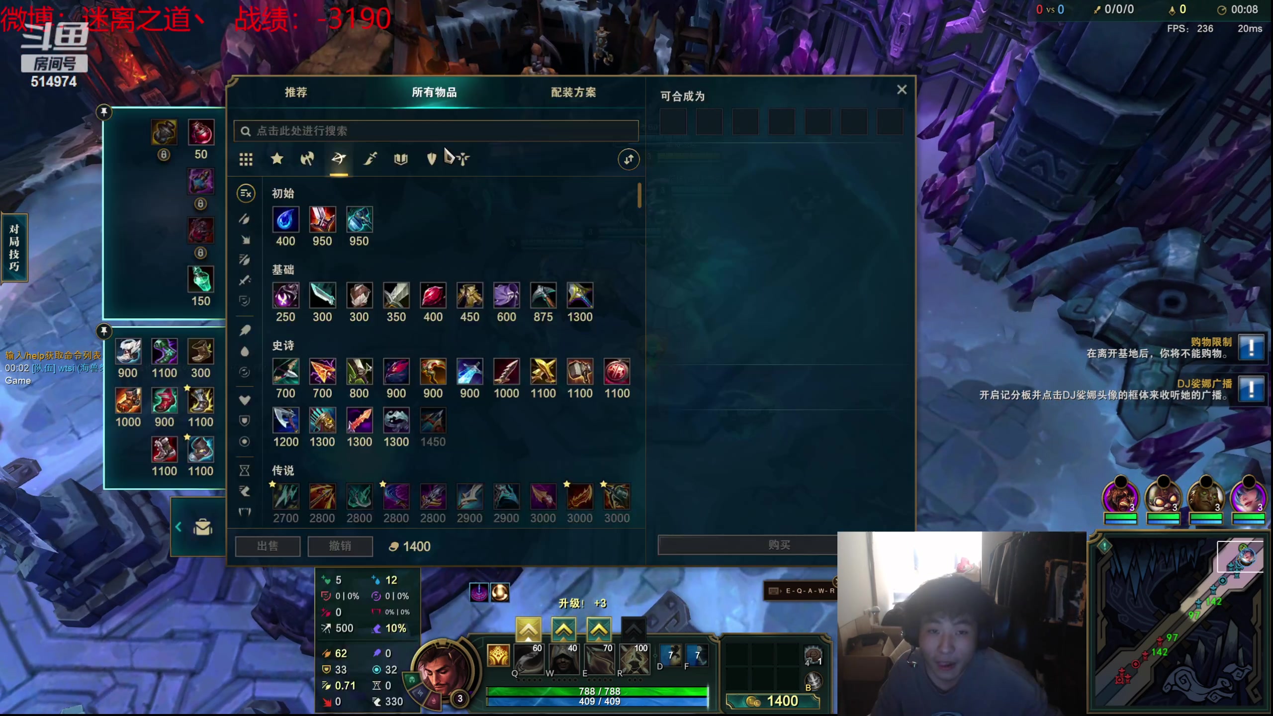 【2024-03-20 08点场】迷离之道丶：迷离劫：新人主播首播