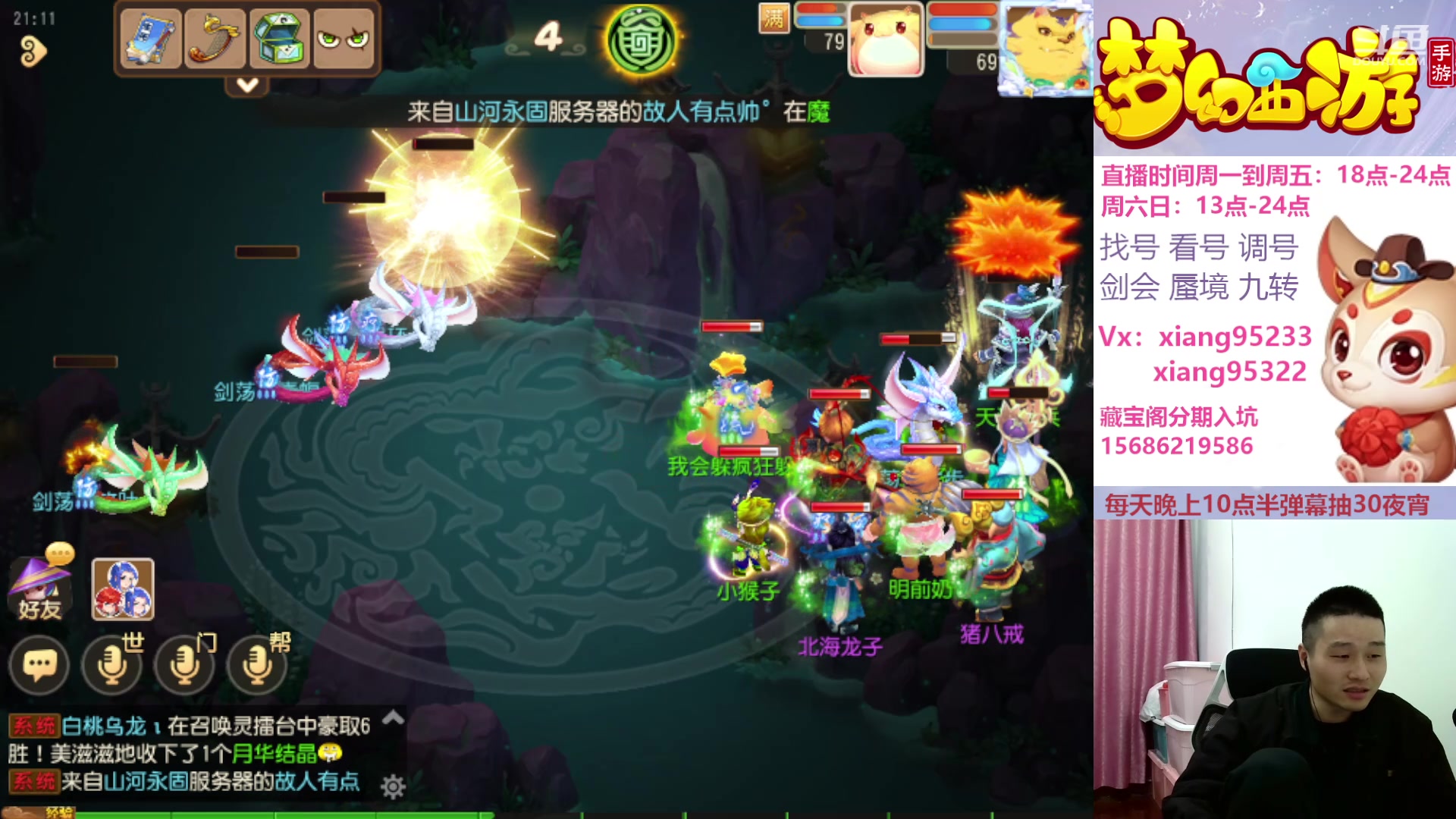 【2024-03-20 20点场】项95：三区固定招方寸地府