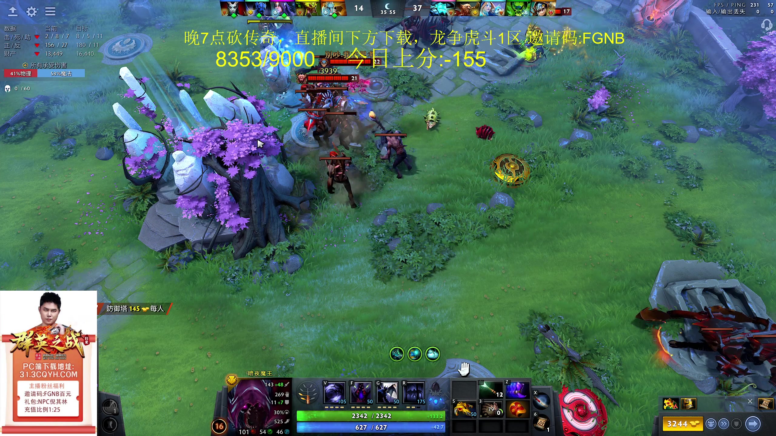 【2024-03-20 19点场】yyfyyf：随便玩玩! 9999