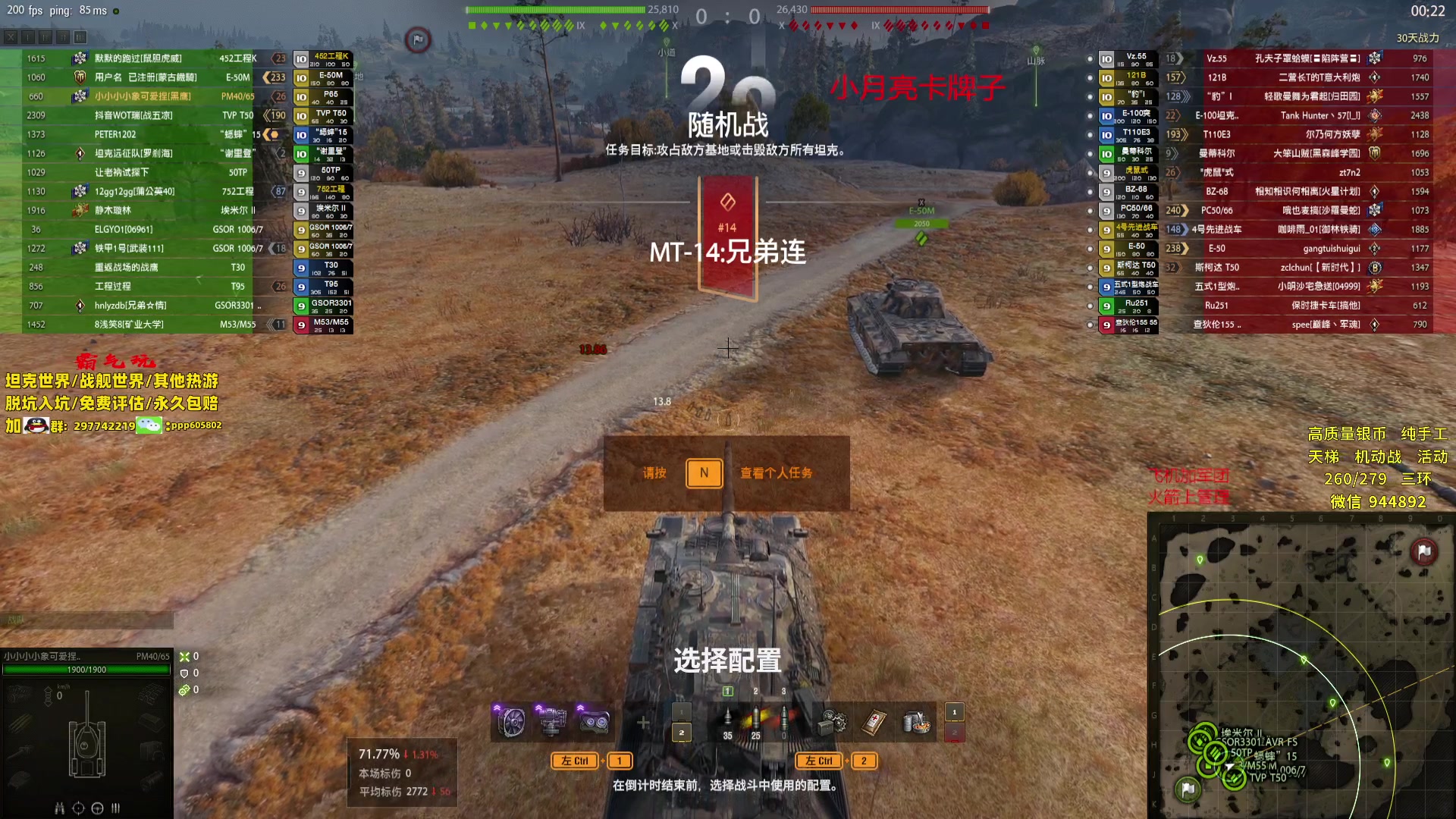 【2024-03-16 12点场】黑鹰BLACK职业选手：【职业选手】3环有位置