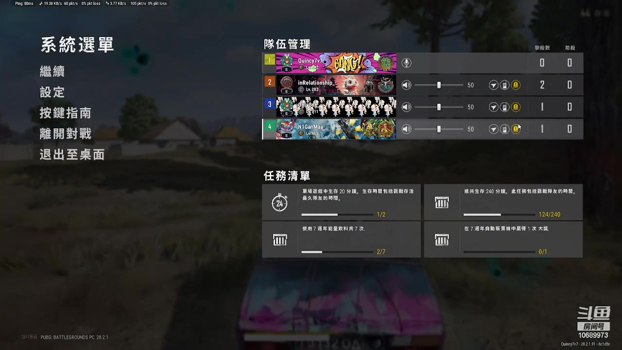 【2024-03-18 22点场】花桑丶065：【巴酱】这个女人叫小美