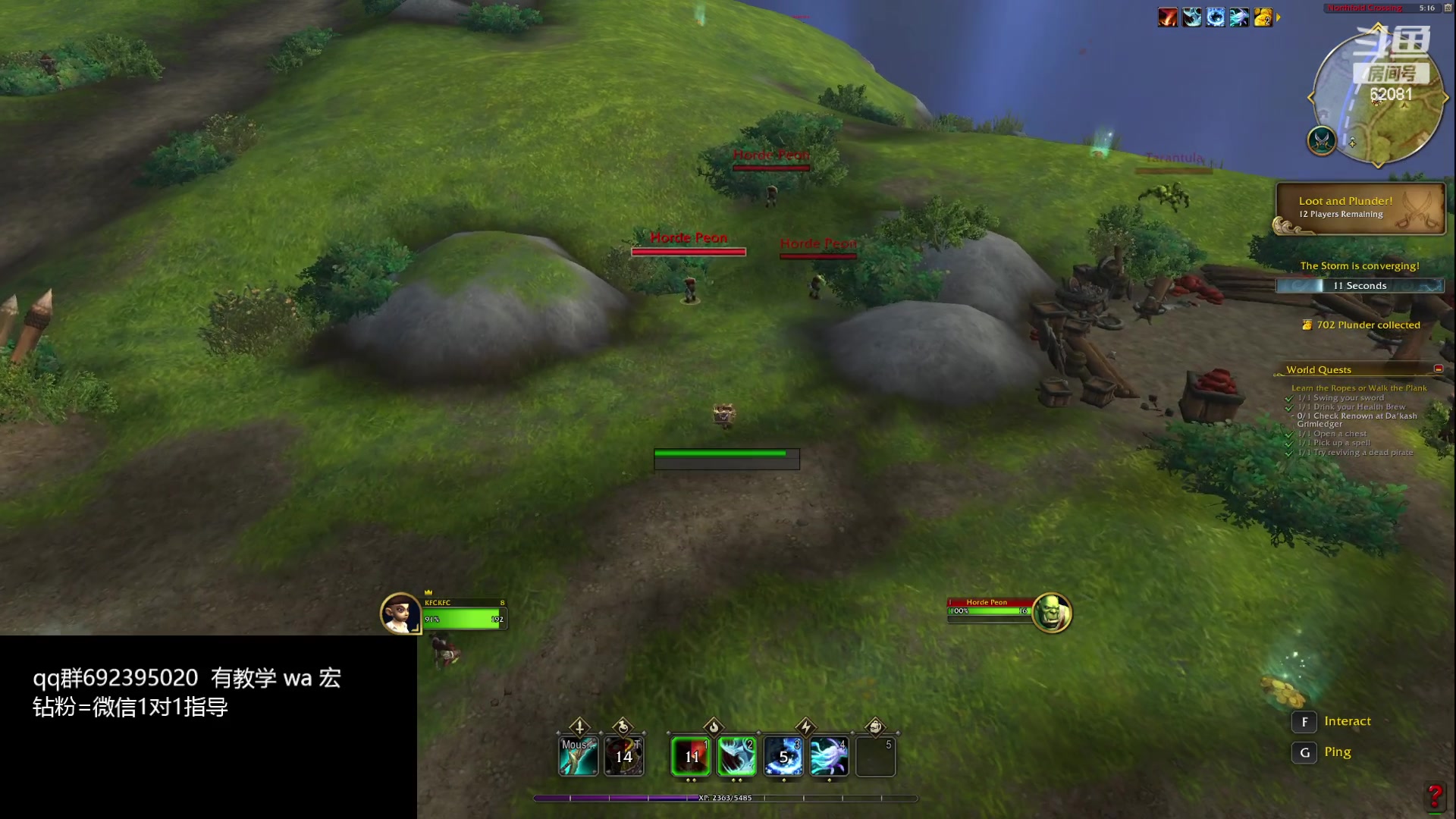 【2024-03-20 16点场】叶落乄初冬：10.26吃鸡 永劫？