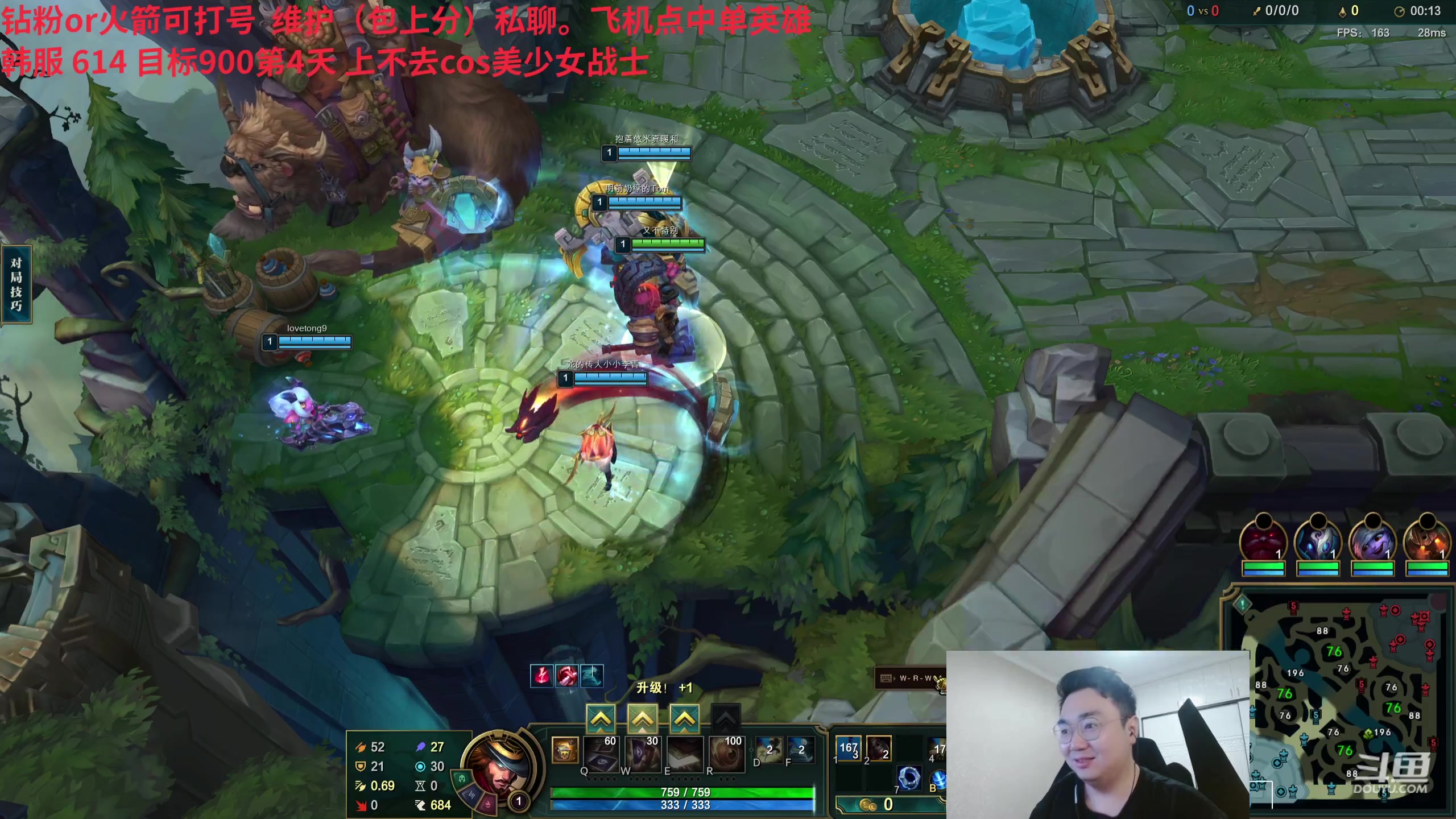 【2024-03-19 21点场】LMQ丶小搞笑：韩服上第一，撞faker