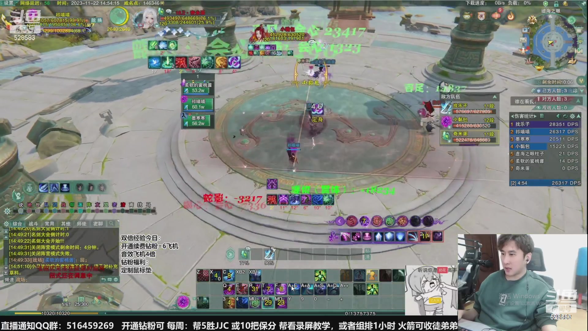 【2024-03-20 00点场】忆旧年丶：【录播】快乐5奶散排