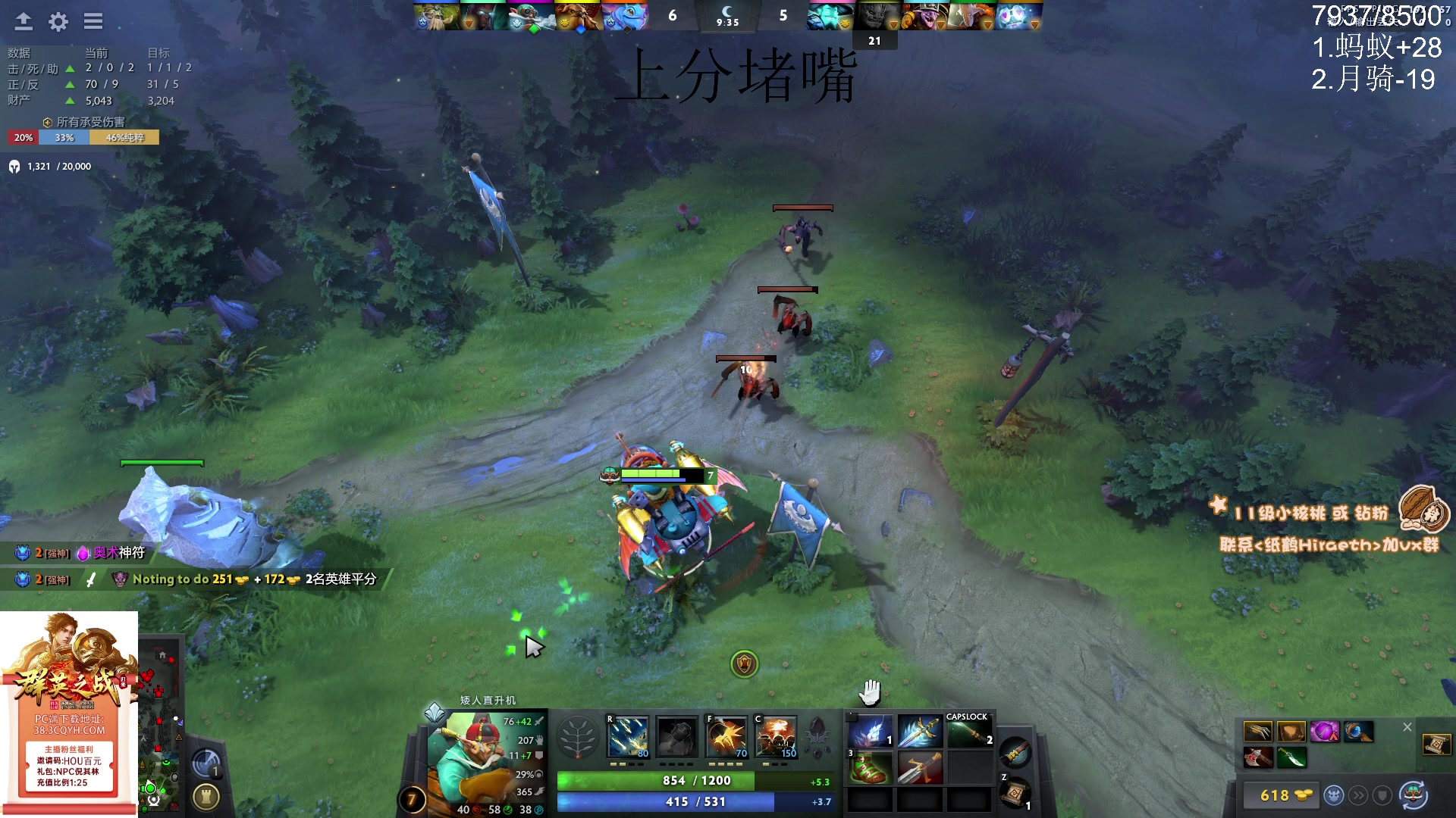 【2024-03-20 12点场】sakira丶hao：单排GOGOGO！！！！