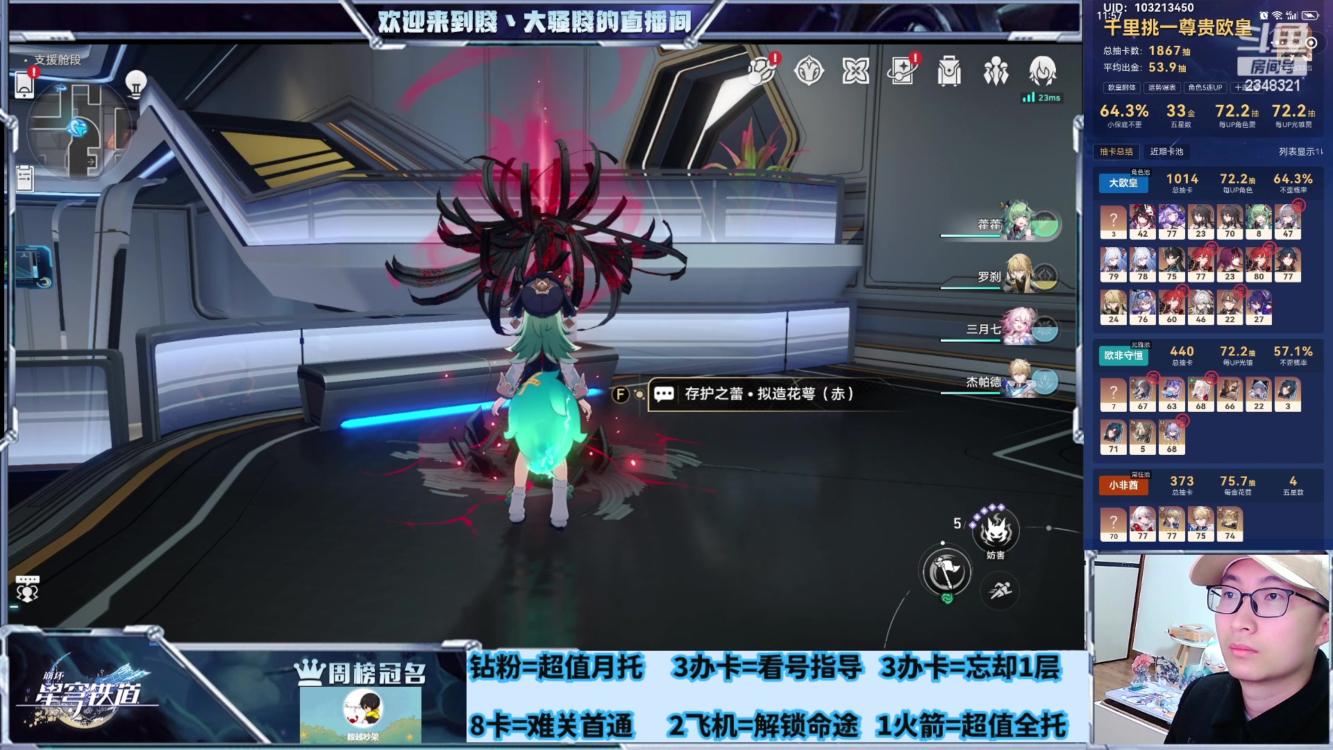 【2024-03-19 05点场】賤丶大骚賤：混沌刷新啦！！！