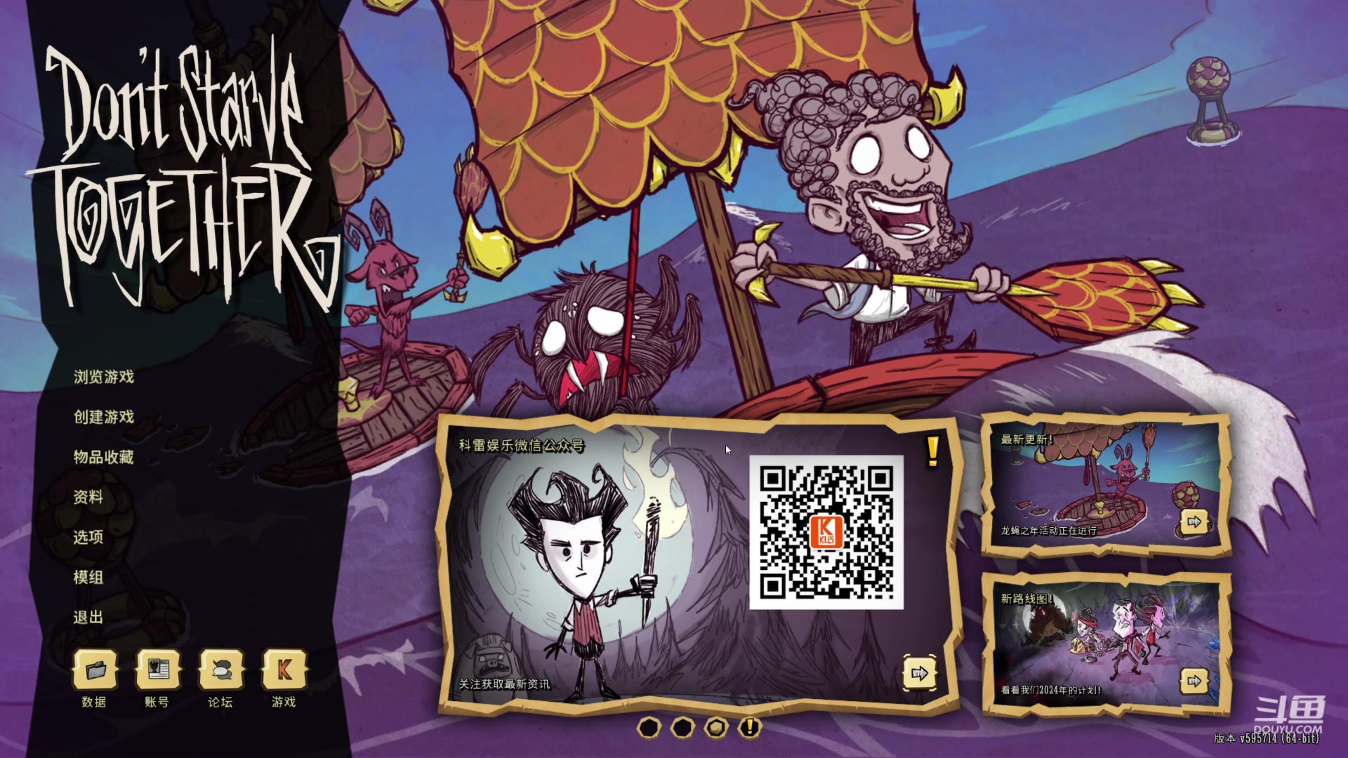 【2024-03-19 21点场】解说白乐：小游戏环节：生存大师，职业选手白乐