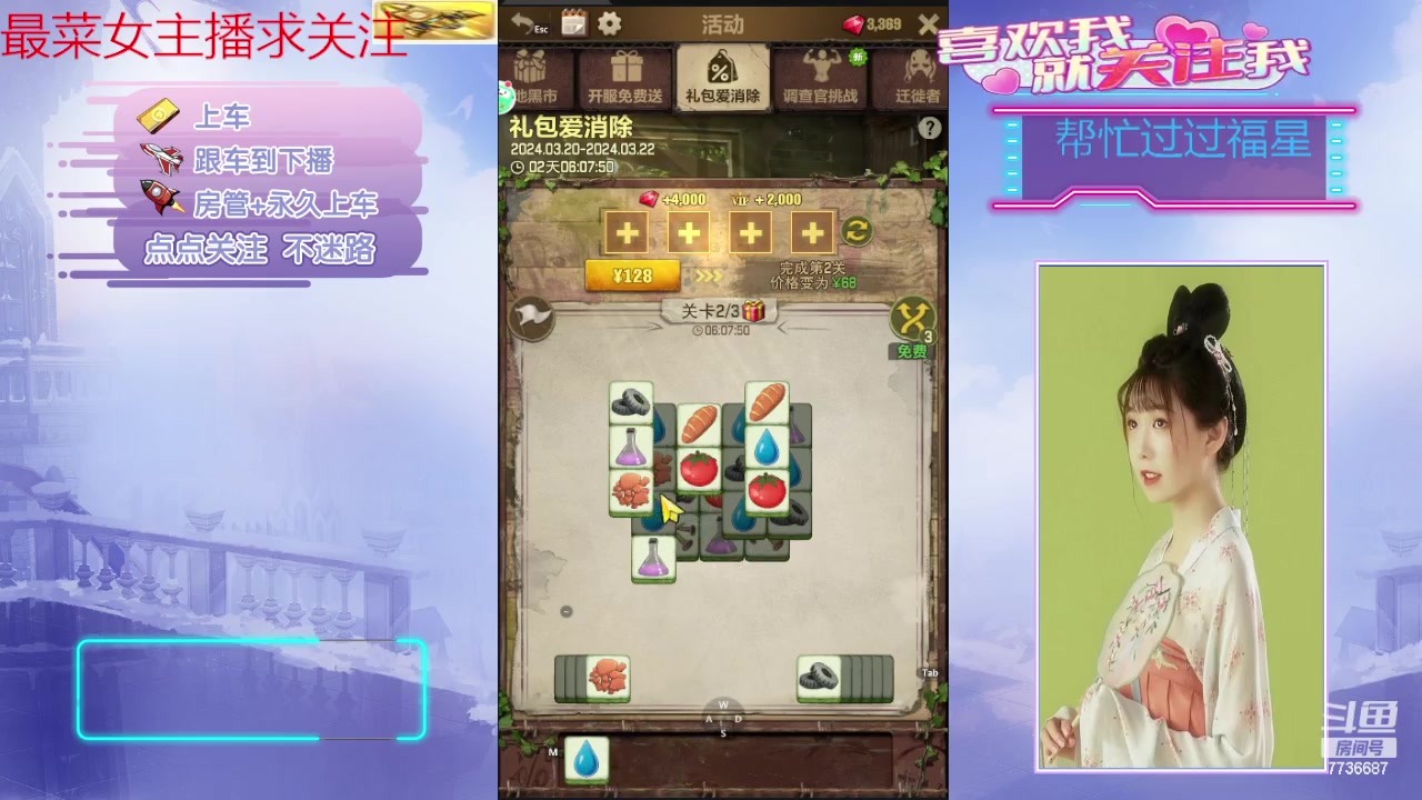 【2024-03-20 17点场】停留在雨中Cium：荒野迷城来了哦