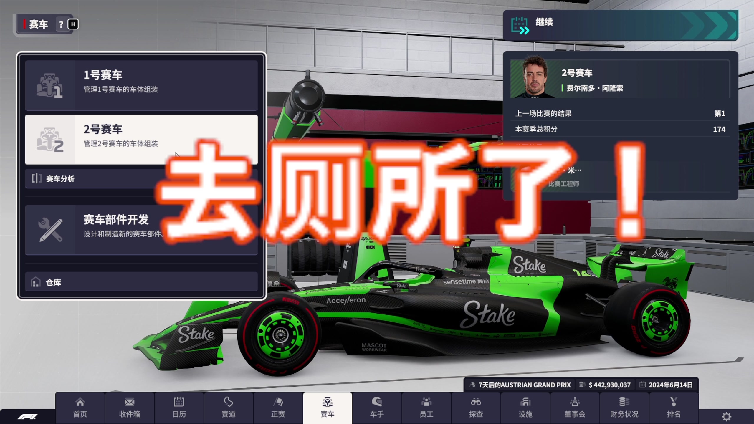 【2024-03-21 16点场】尐表哥：老表：玩着呢！