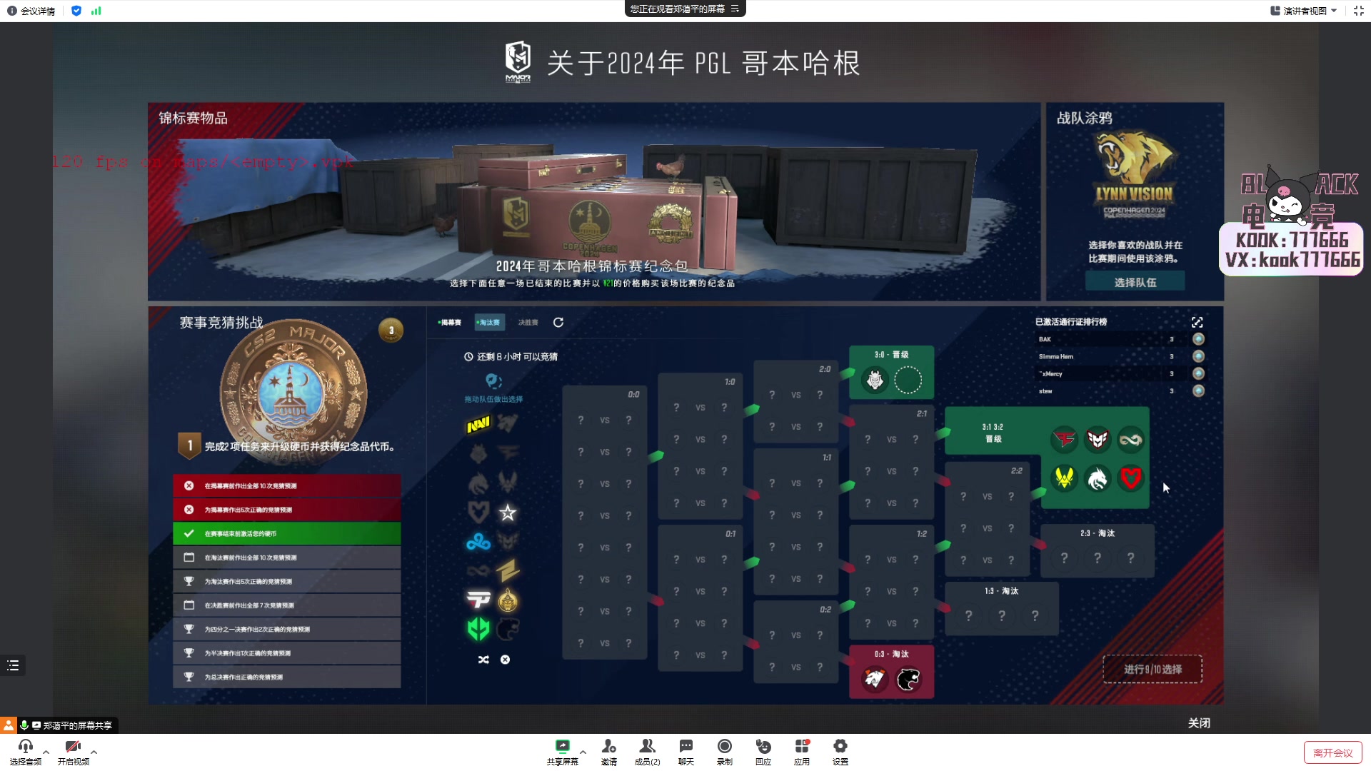 【2024-03-21 03点场】CSGO百岁三：20点传奇组！
