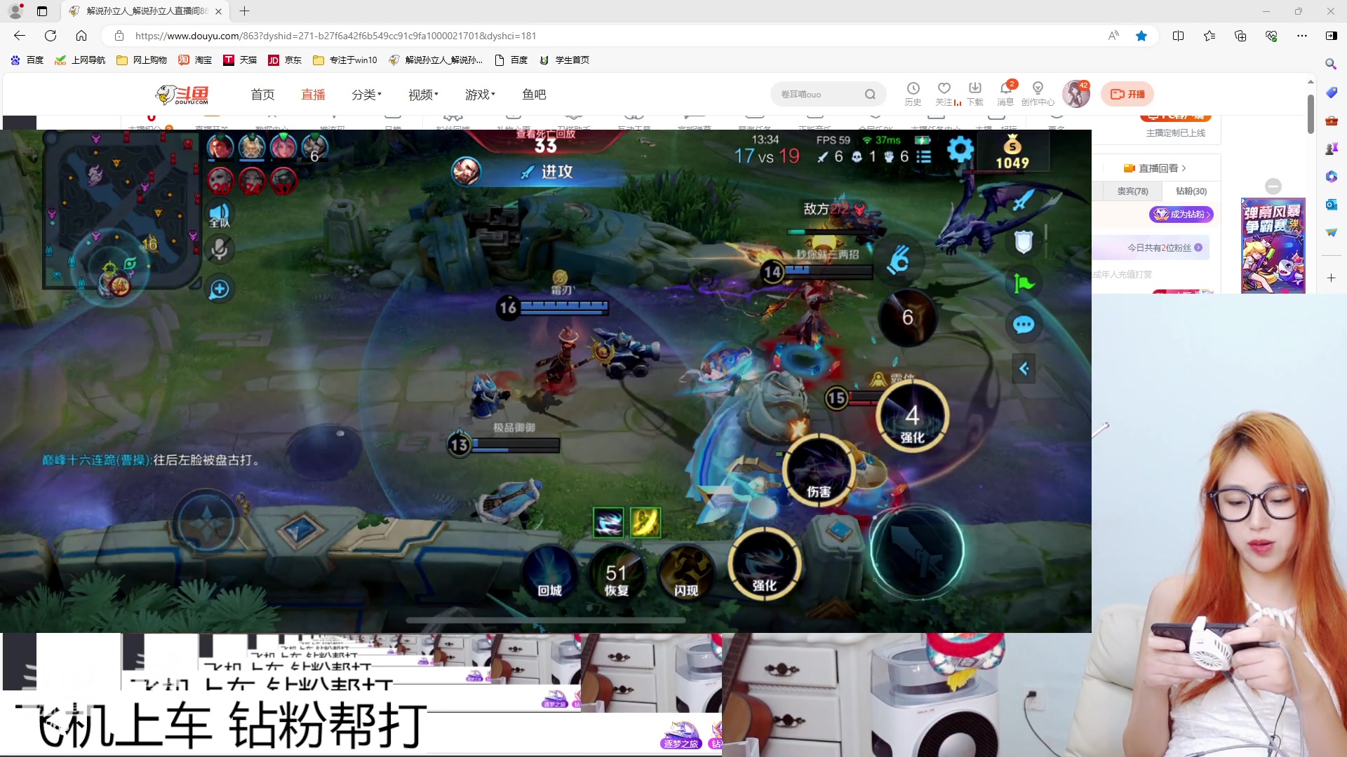 【2024-03-21 00点场】解说孙立人：王者荣耀独孤求败
