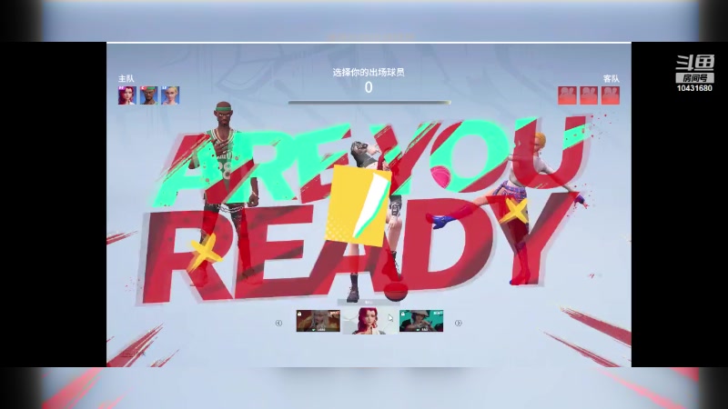 【2024-03-21 08点场】石头很会飞：拉什达看风景