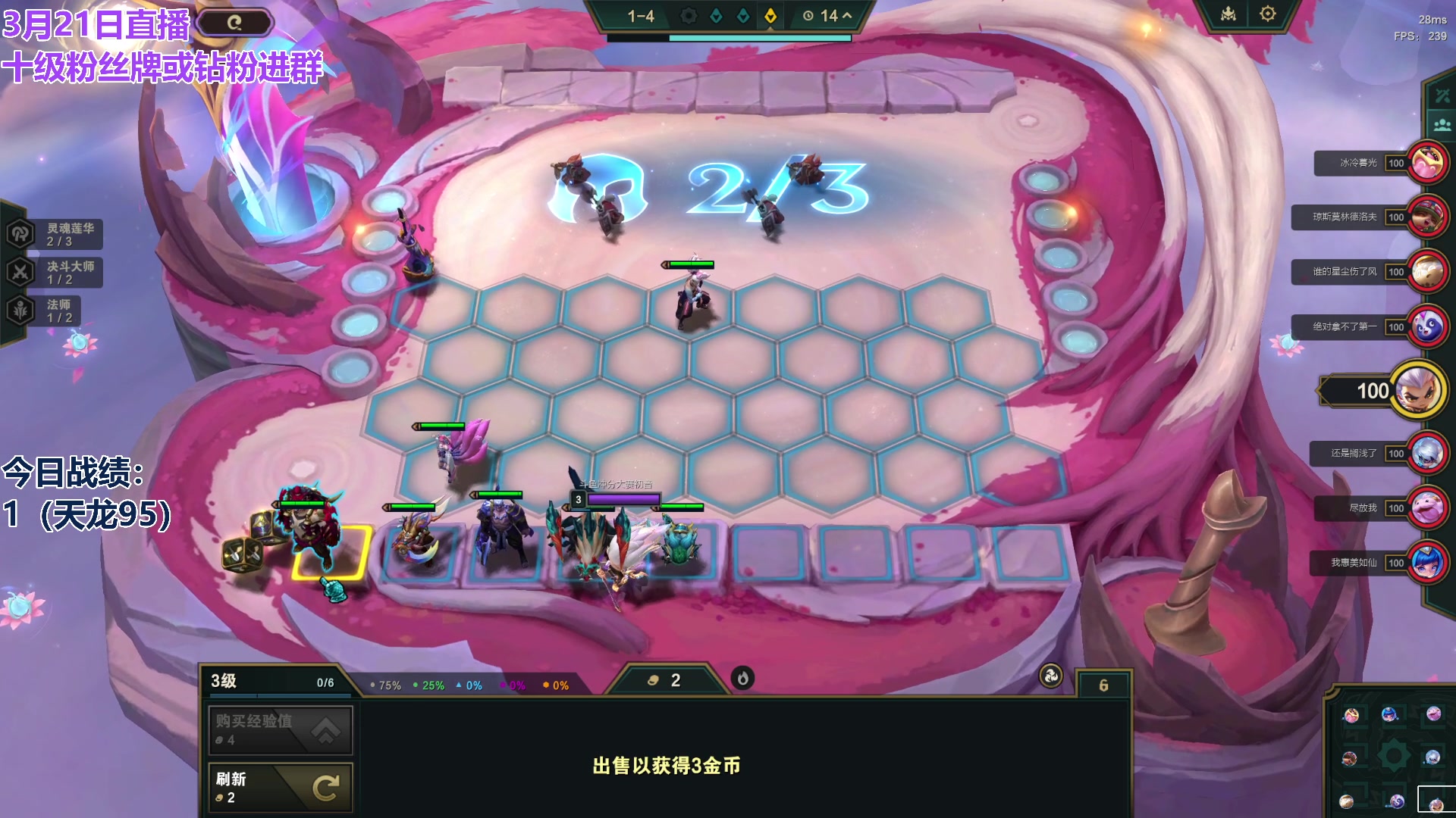 【2024-03-21 10点场】初音未来灰飞：初音：云顶新人主播首播