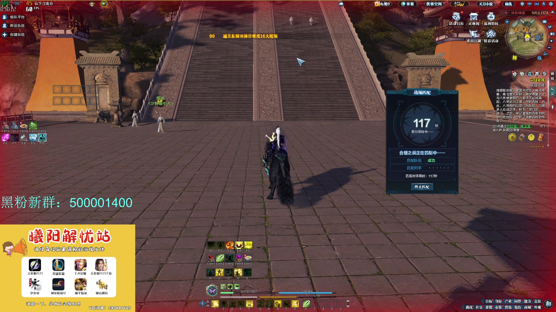 【2024-03-21 12点场】燕徊硯：求你了，让我混一下吧！