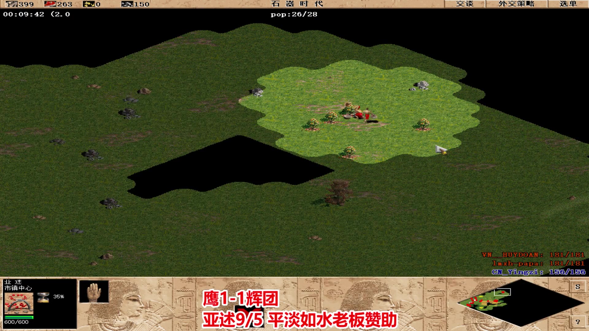 【2024-03-20 23点场】罗马协会：罗马复兴巅峰对决