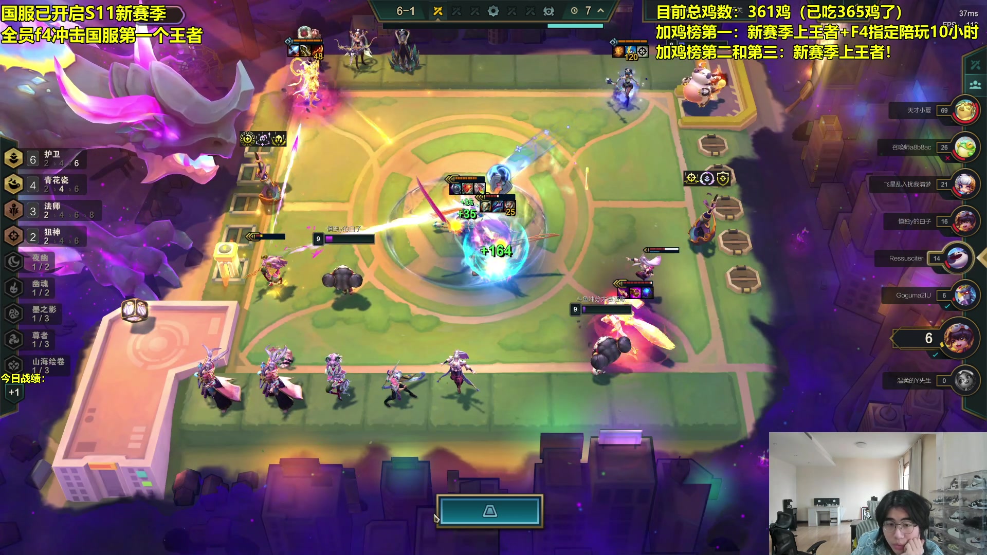 【2024-03-21 08点场】阿涛皎月Carry：国服已更新，征战11！！