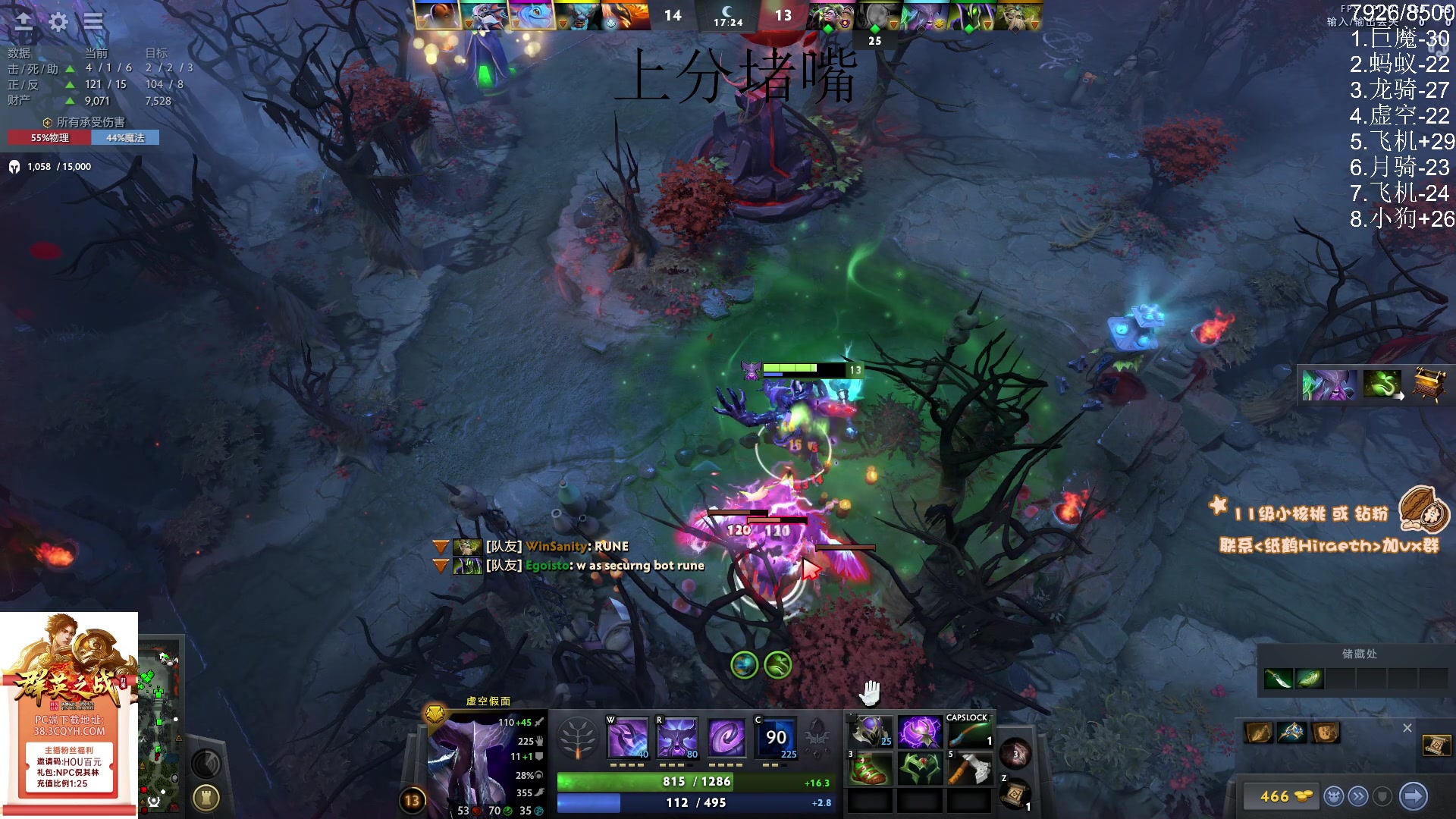 【2024-03-21 18点场】sakira丶hao：单排GOGOGO！！！！