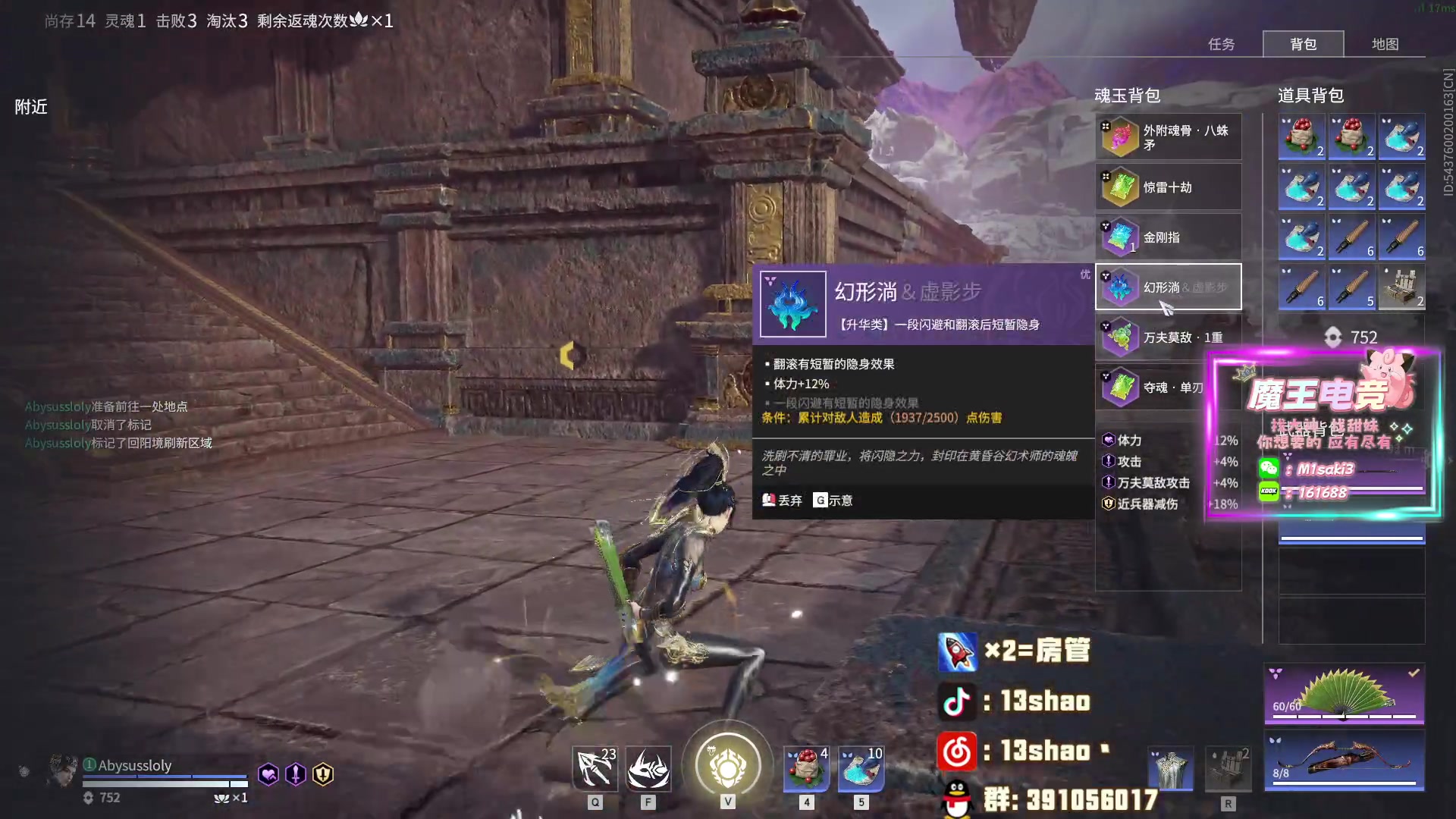 【2024-03-21 14点场】13shao丶：13shao:认真修炼