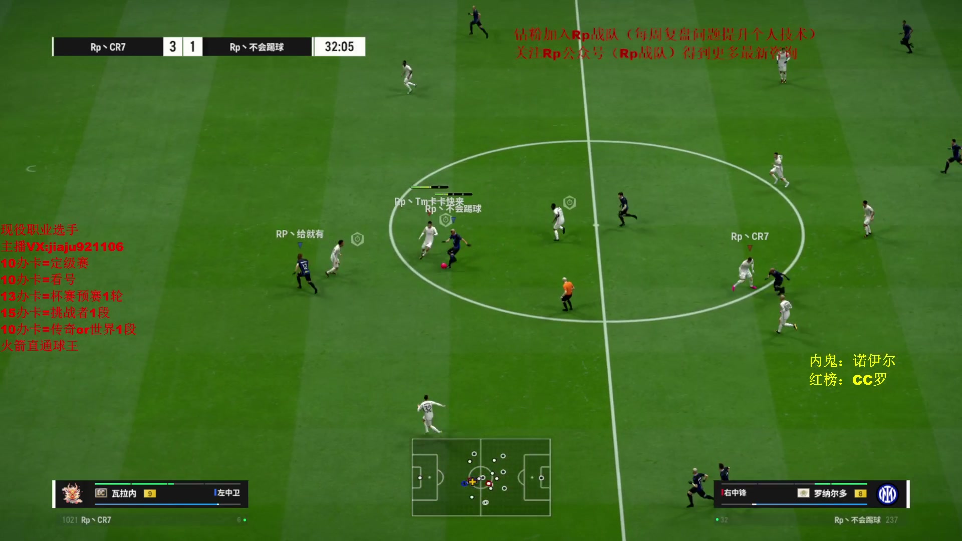 【2024-03-20 16点场】JiaJu就是我啊：国服最强反击教学~