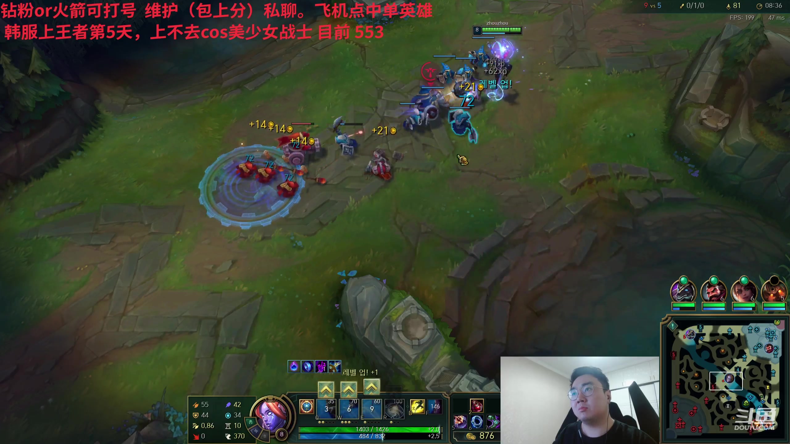 【2024-03-21 00点场】LMQ丶小搞笑：韩服上第一，撞faker