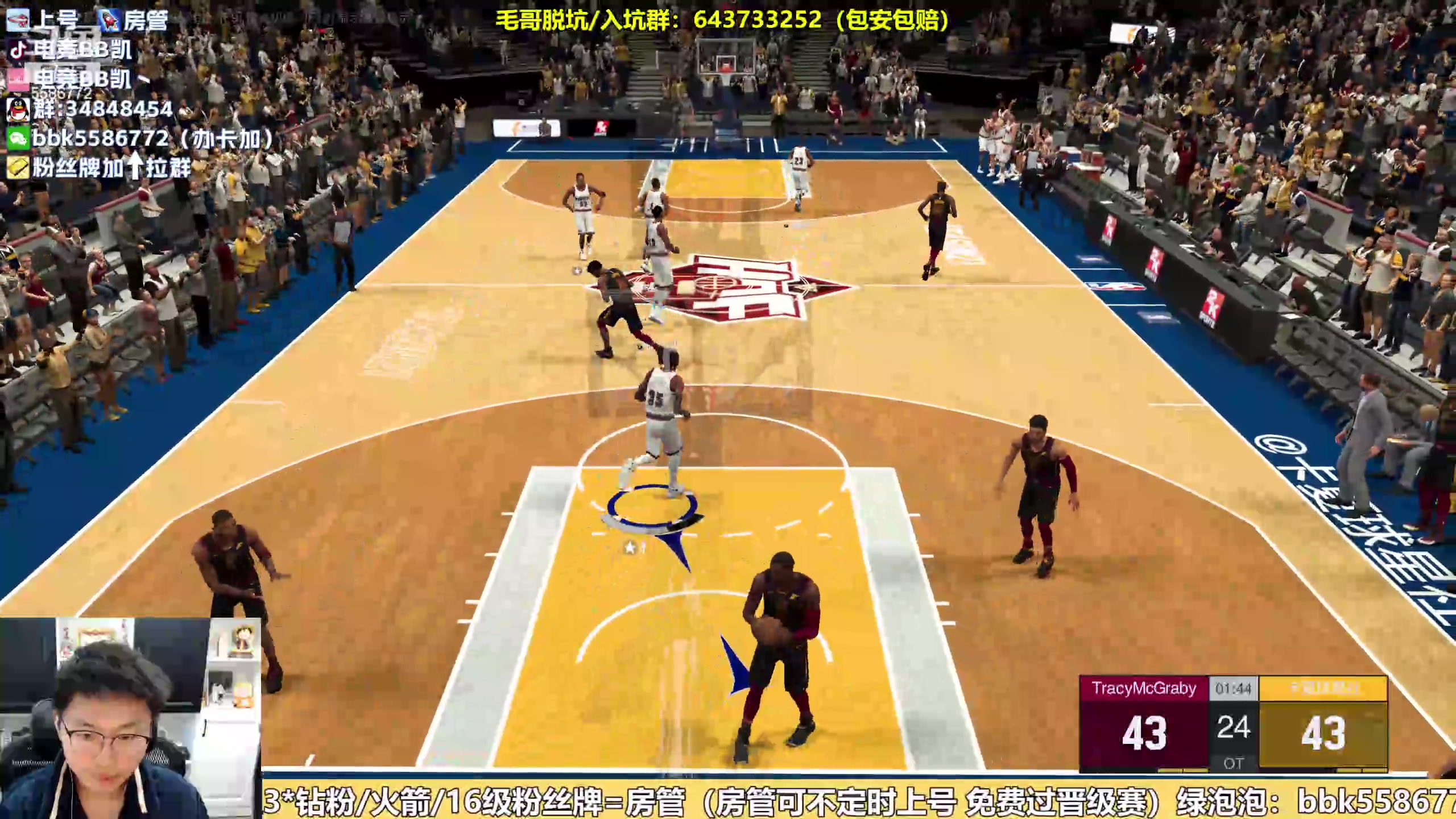 【2024-03-20 12点场】电竞BB凯丶：每天早12点准时直播！