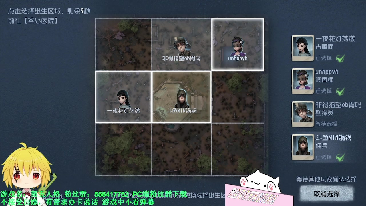 【2024-03-20 23点场】MIN锅锅：青训人皇等你来