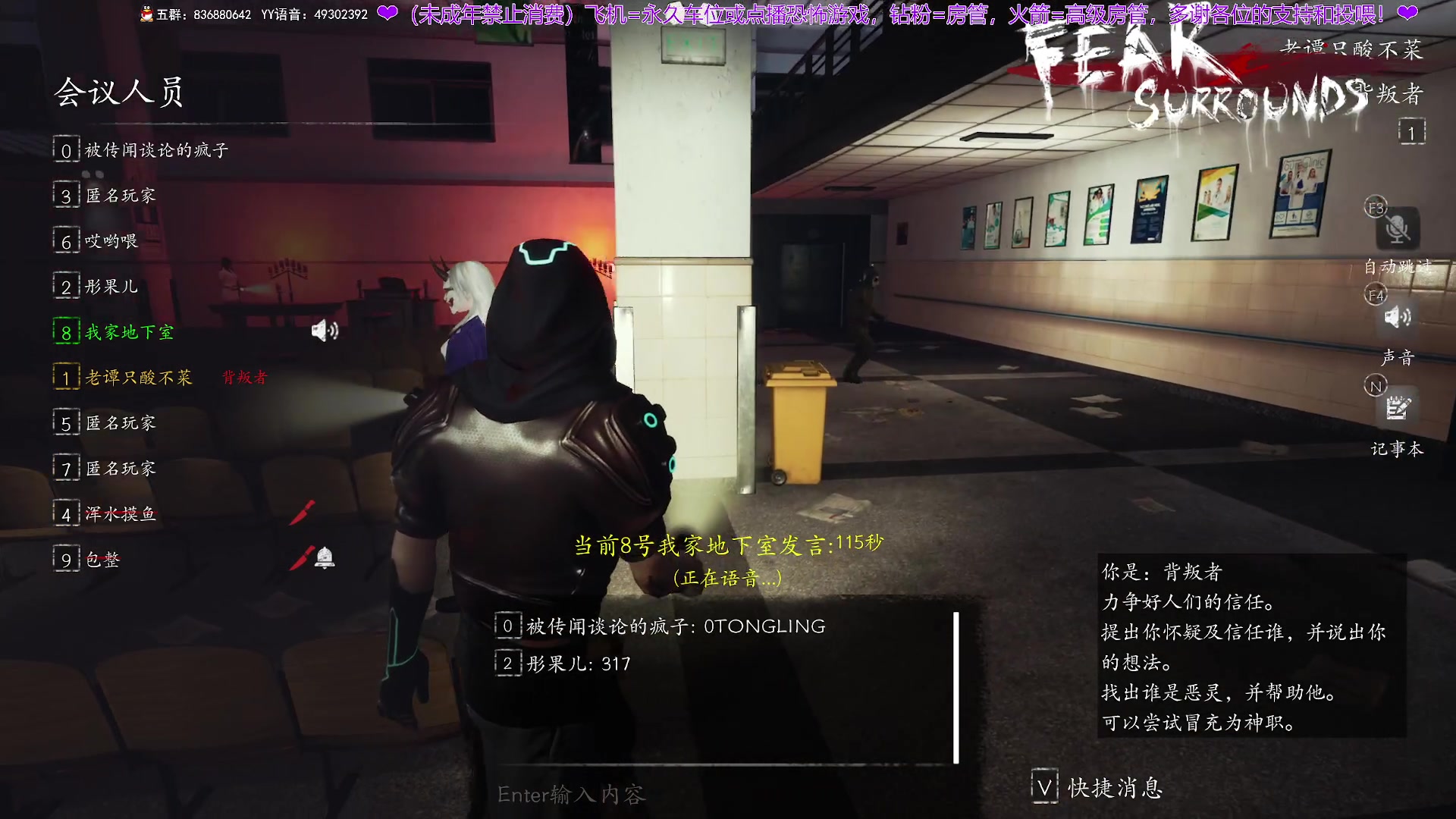 【2024-03-21 00点场】谭机霸开播了：⭐霸霸⭐今晚的游戏很不错~