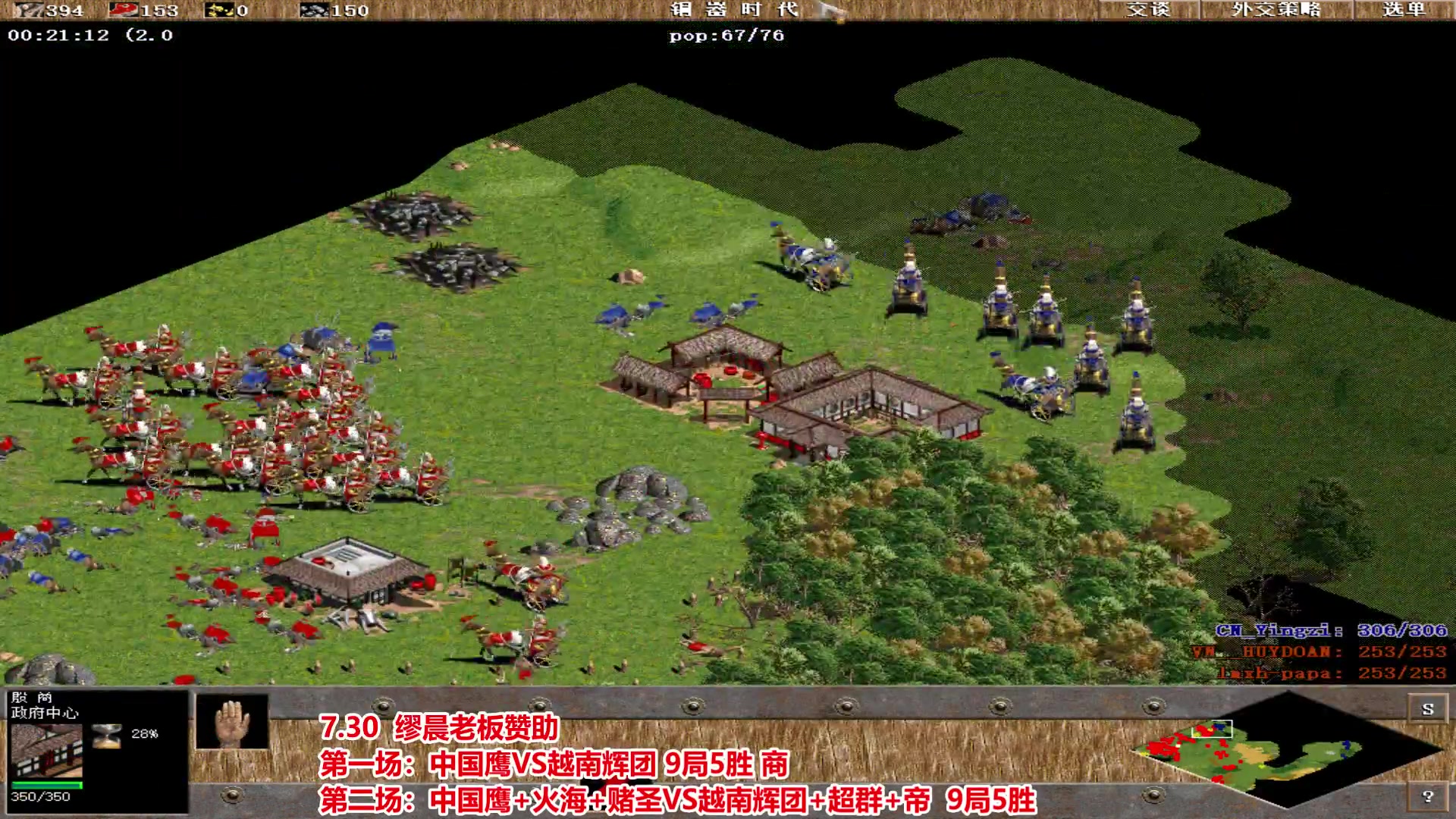 【2024-03-20 19点场】罗马协会：罗马复兴巅峰对决