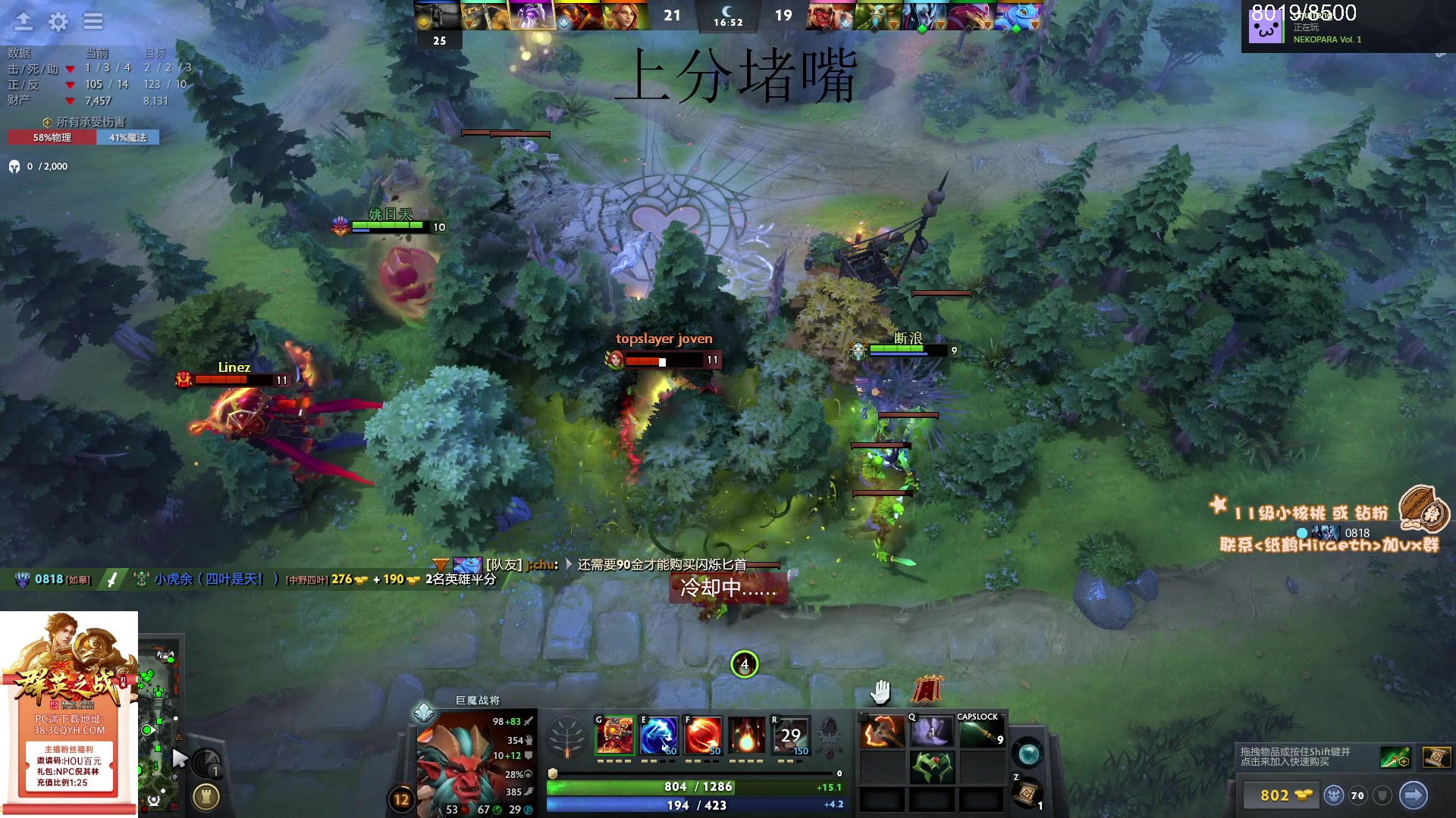 【2024-03-21 11点场】sakira丶hao：单排GOGOGO！！！！