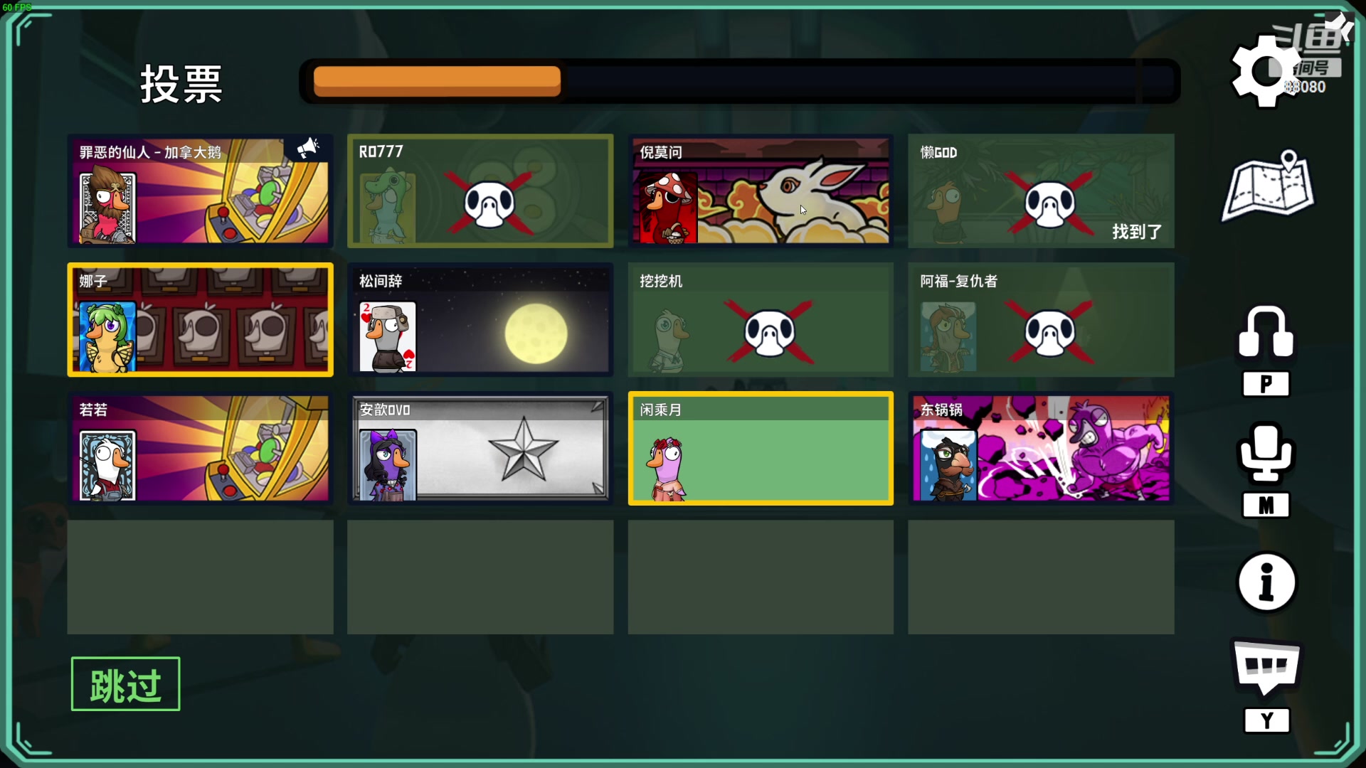 【2024-03-20 23点场】仙某某：神秘的直播间 88080