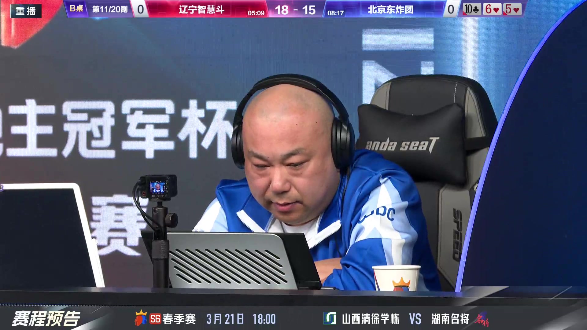 【2024-03-21 09点场】JJ斗地主官方：春季赛精彩继续！