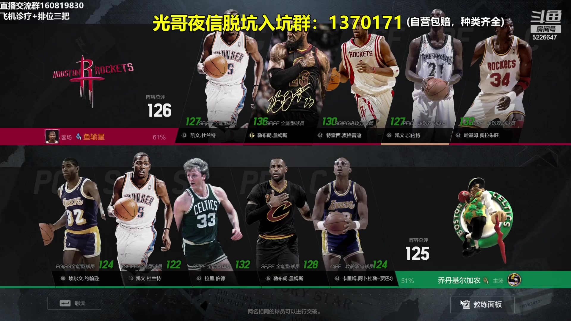 【2024-03-21 09点场】XY丶死鱼：死鱼ysy：X4新历史实战测试！