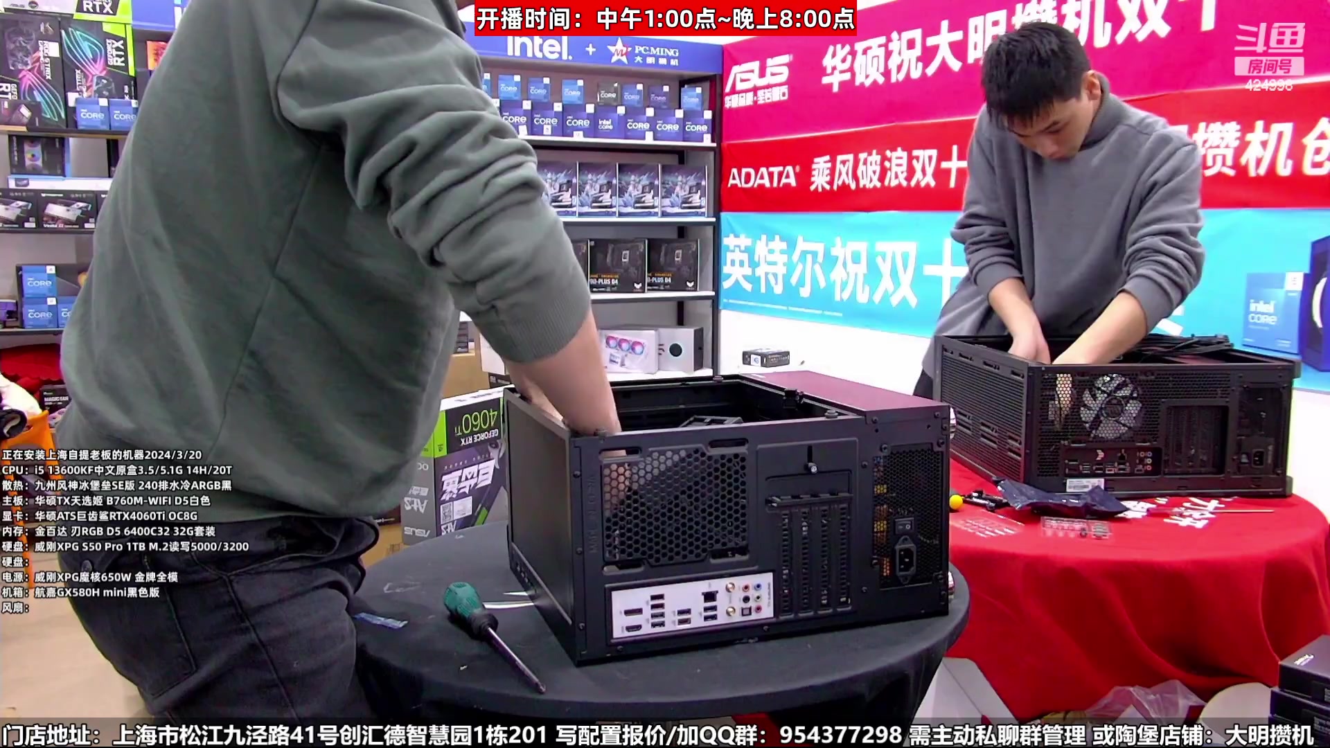 【2024-03-21 05点场】上海大明海：【大明攒机】SAMSUNG SSD 超神