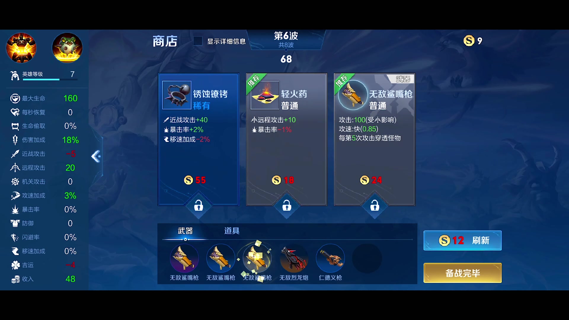 【2024-03-20 21点场】自小语：复活吧我的爱人啊啊啊啊