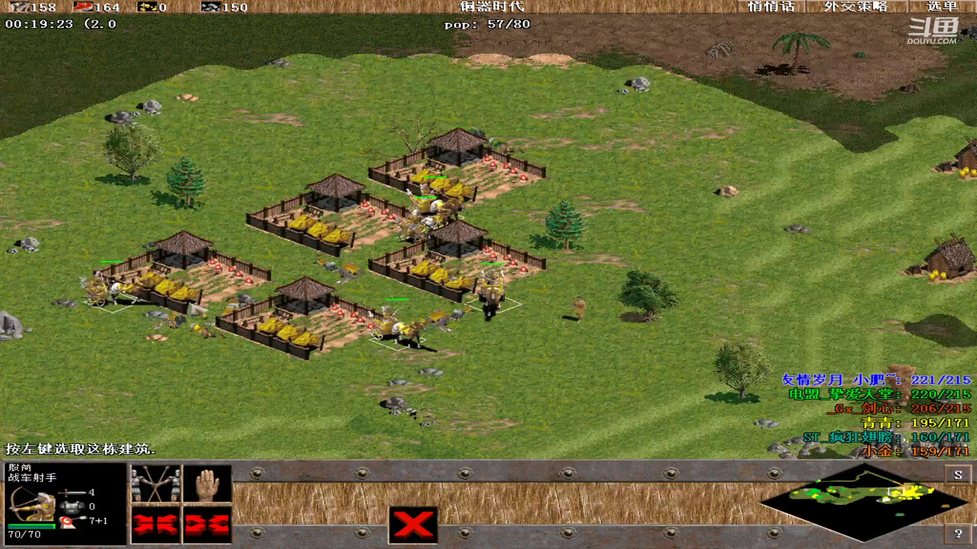 【2024-03-21 01点场】紫云同学706：青青罗马直播间