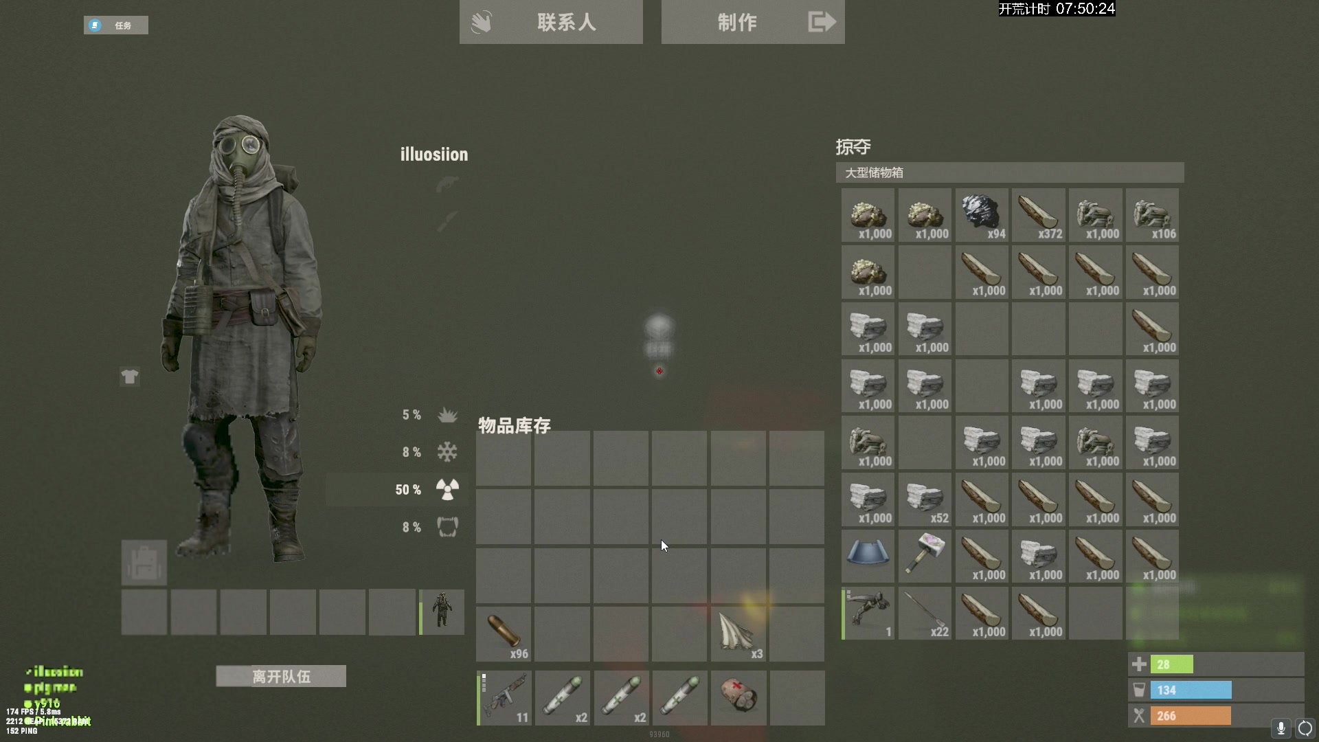 【2024-03-21 19点场】斯祥丶：周四中午12点开荒！