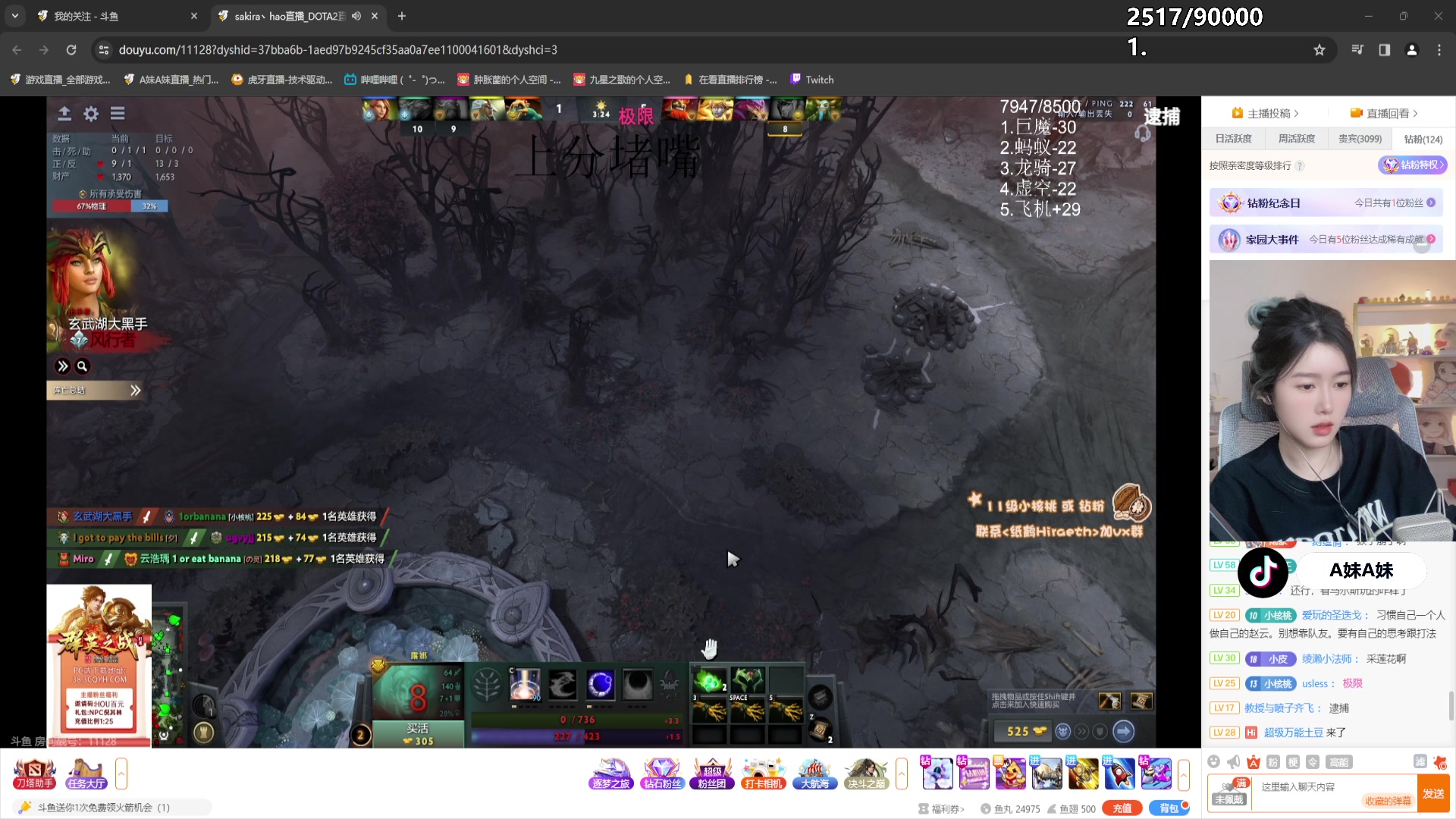 【2024-03-21 15点场】A妹A妹：【呆猪】10011 新人主播的直播间