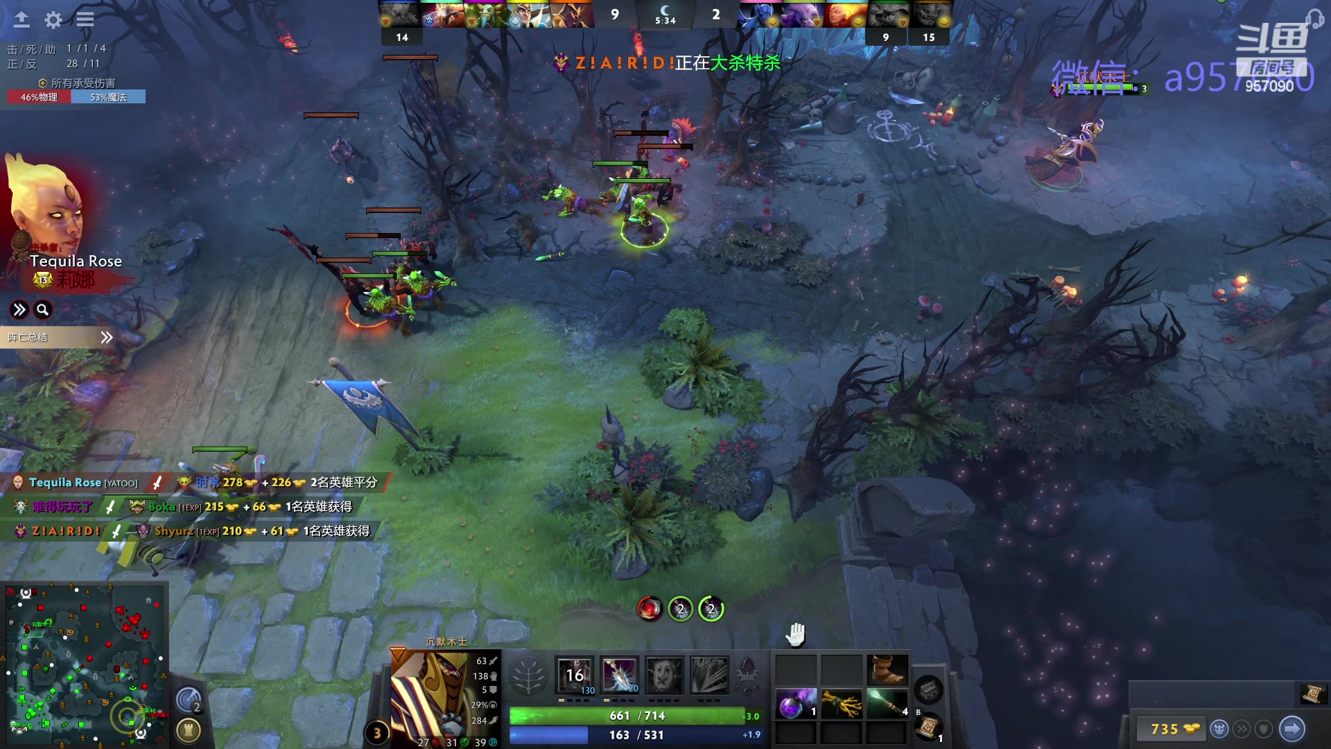 【2024-03-21 19点场】踏上征途167：踏上征途167：30000分主播---3