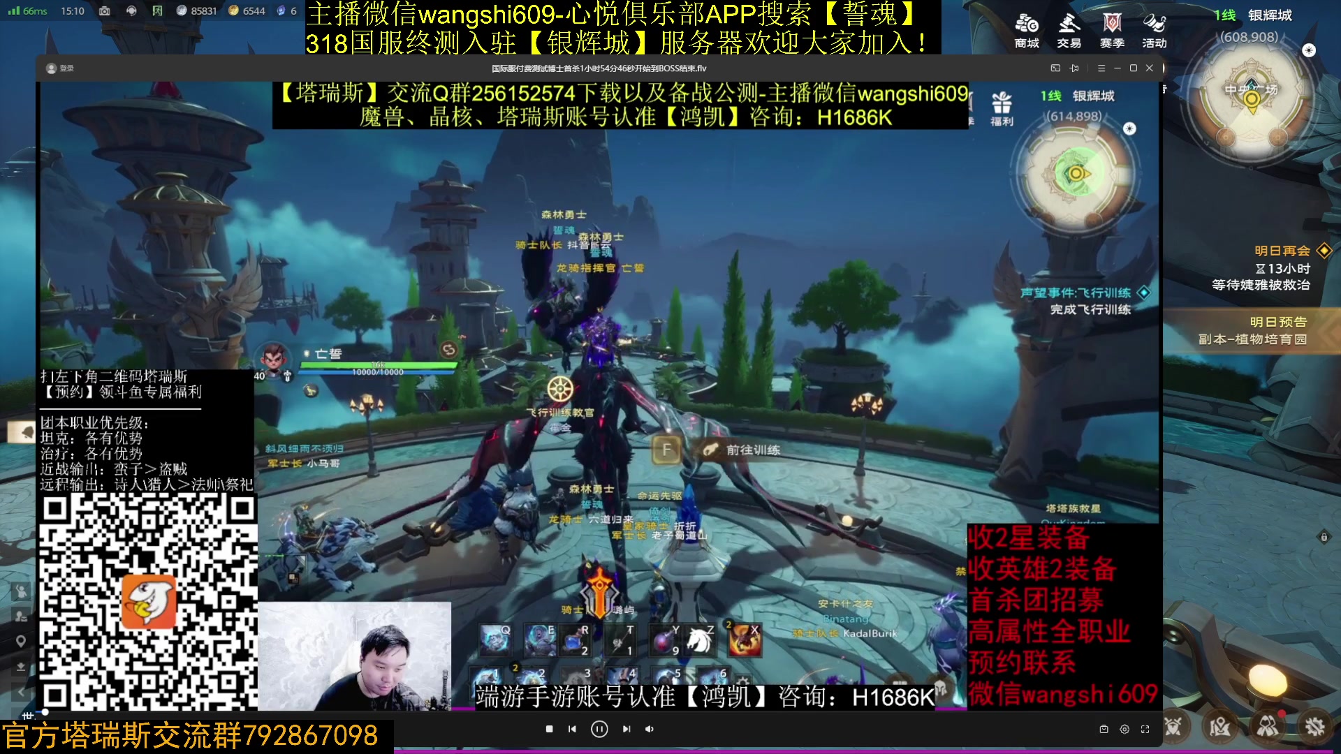 【2024-03-21 14点场】亡誓Wang：帮粉丝上号搭配
