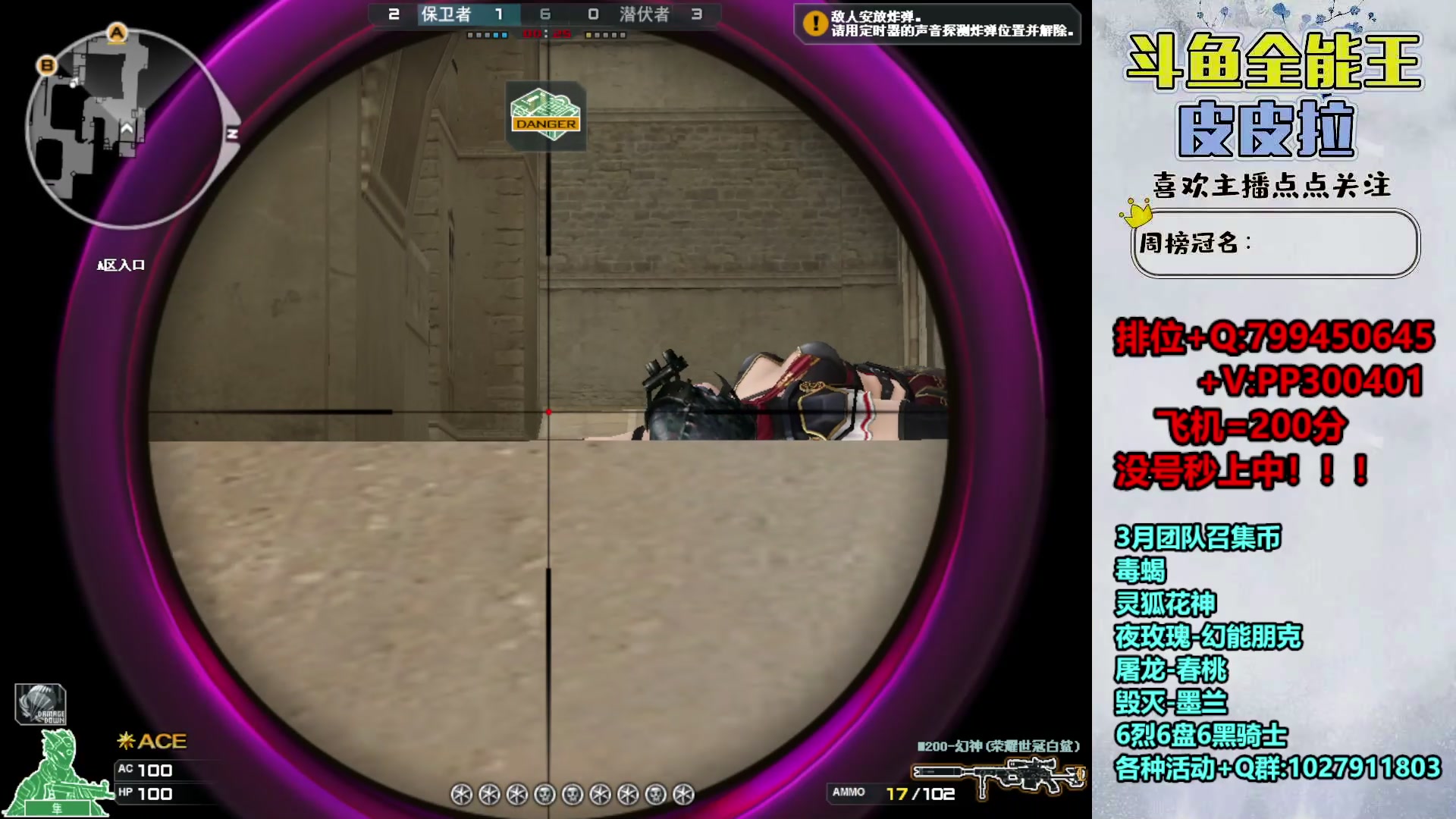 【2024-03-21 19点场】皮皮拉3004O1：拉哥:新賽季，衝衝衝！！！