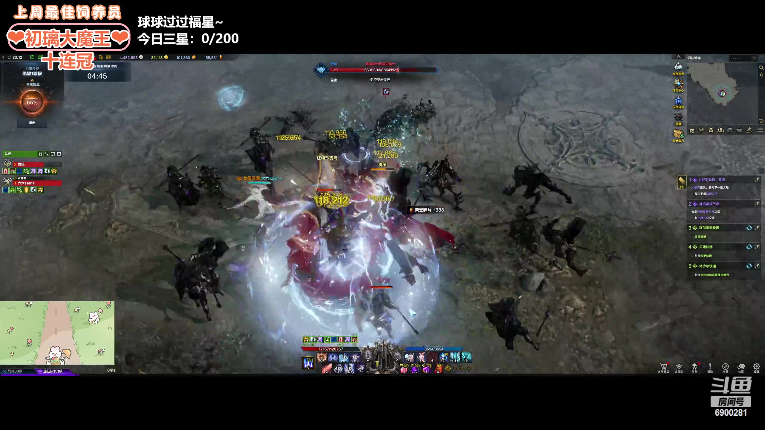 【2024-03-19 22点场】巫笑笑：wxx：来啦来啦