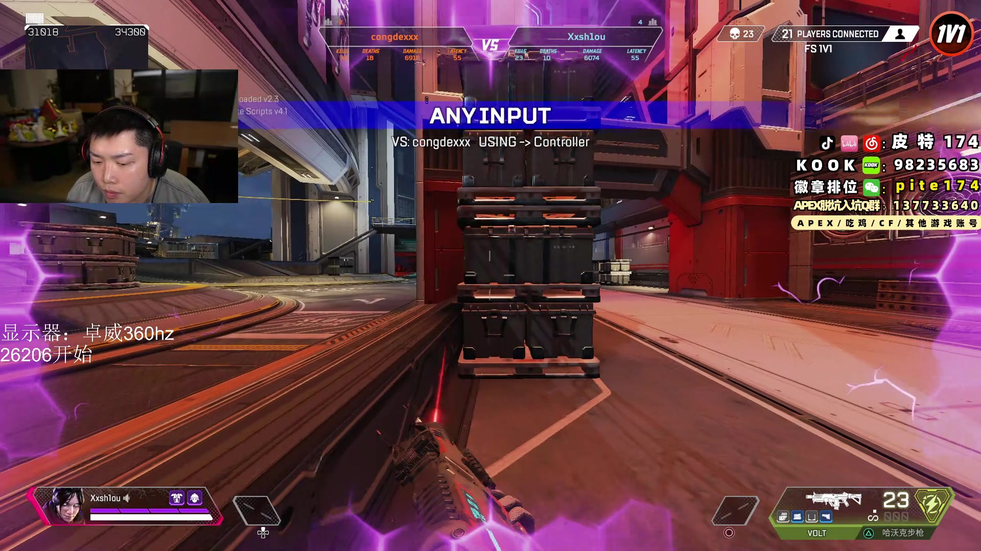 【2024-03-20 20点场】皮特174：皮神看房记