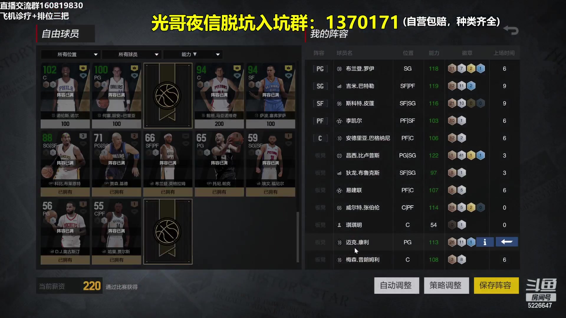 【2024-03-21 13点场】XY丶死鱼：死鱼ysy：X4新历史实战测试！